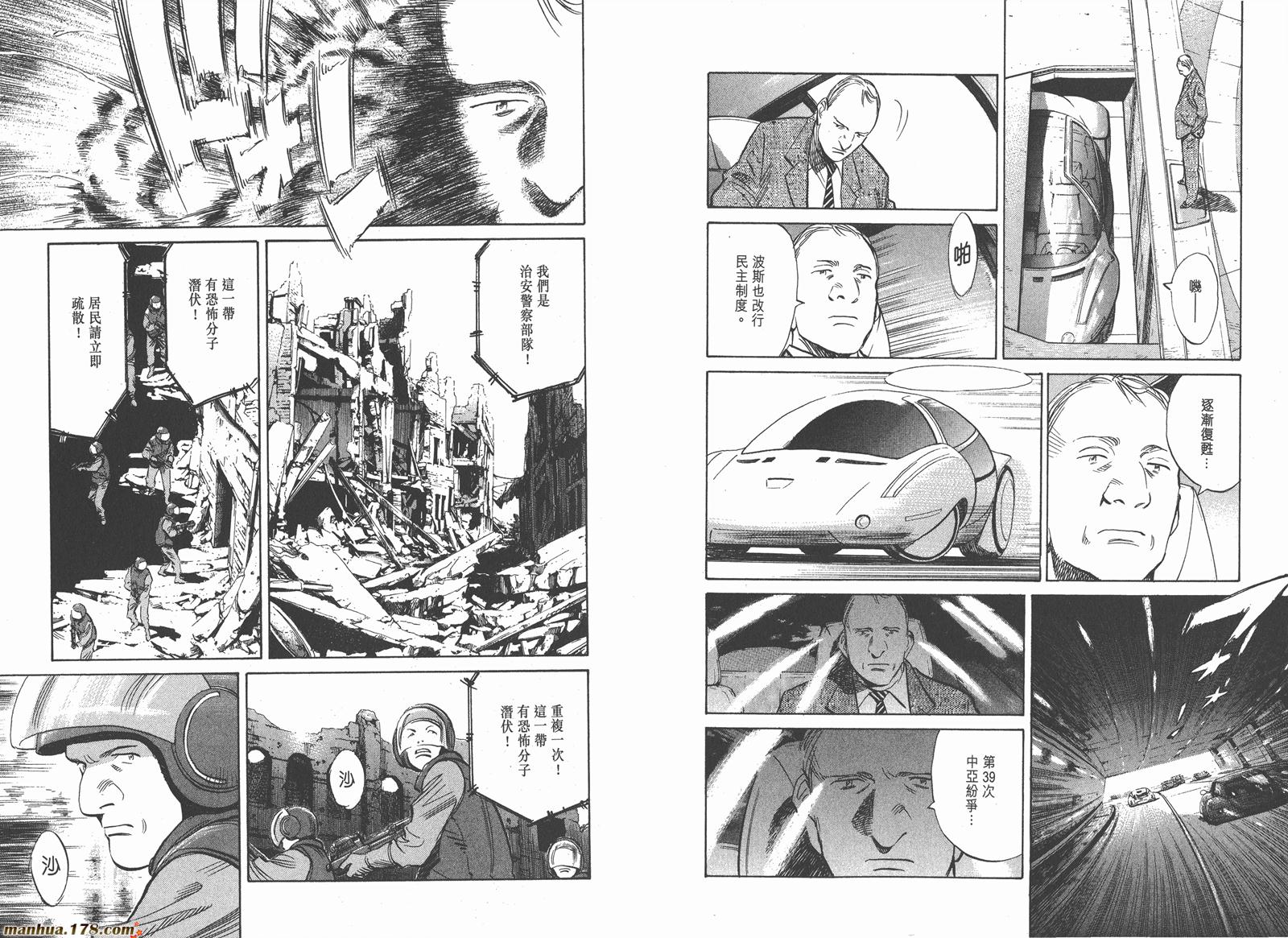 第02卷91