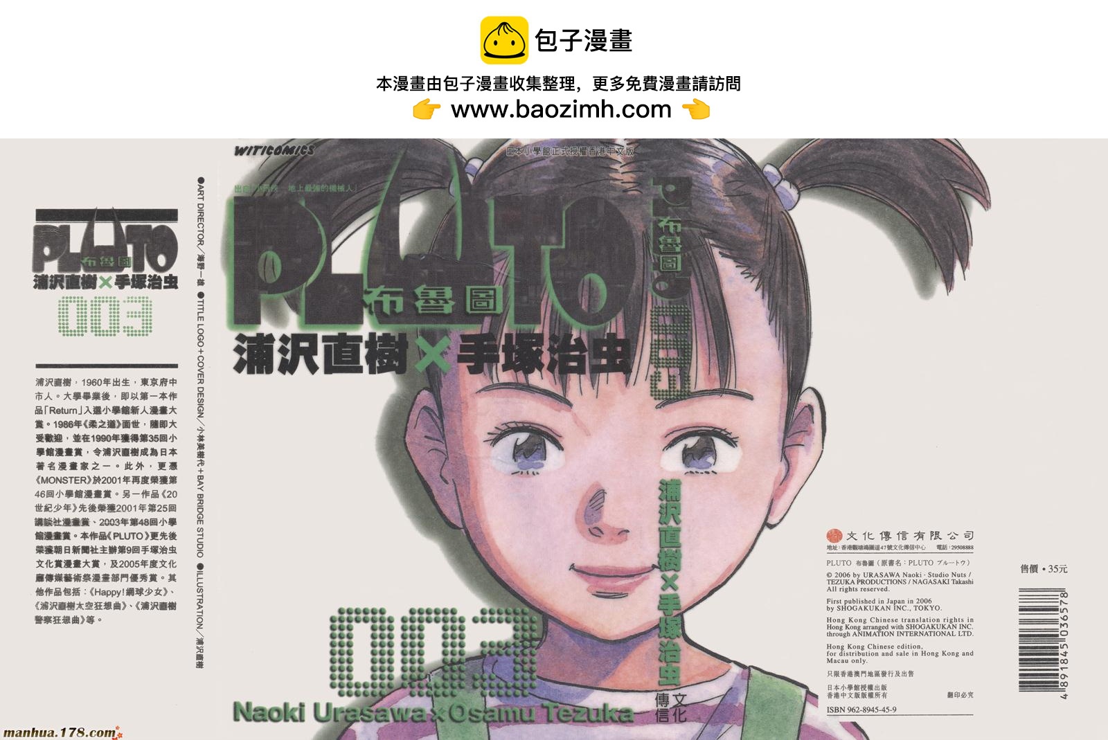 第03卷1