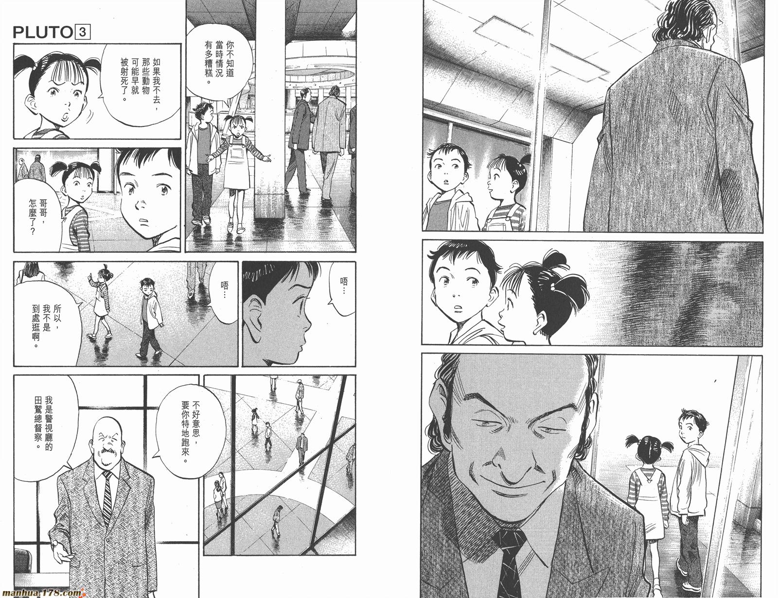 第03卷10