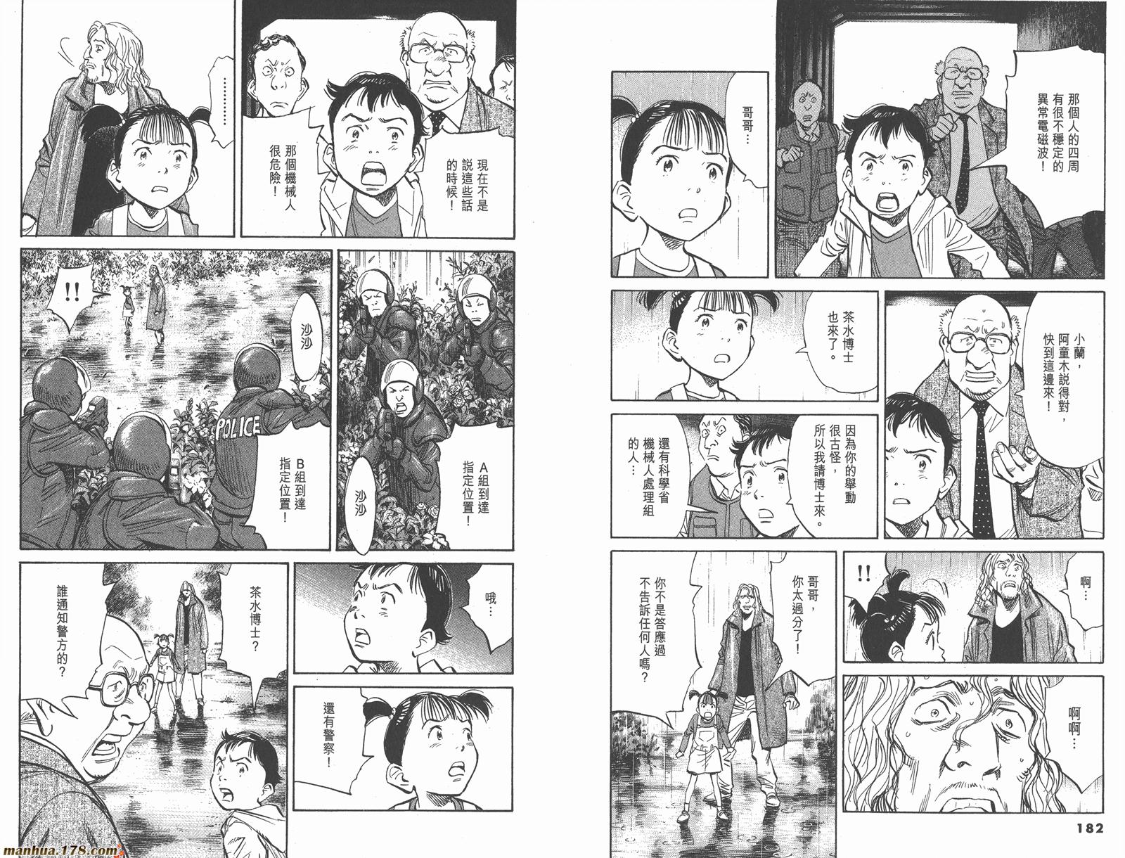第03卷104