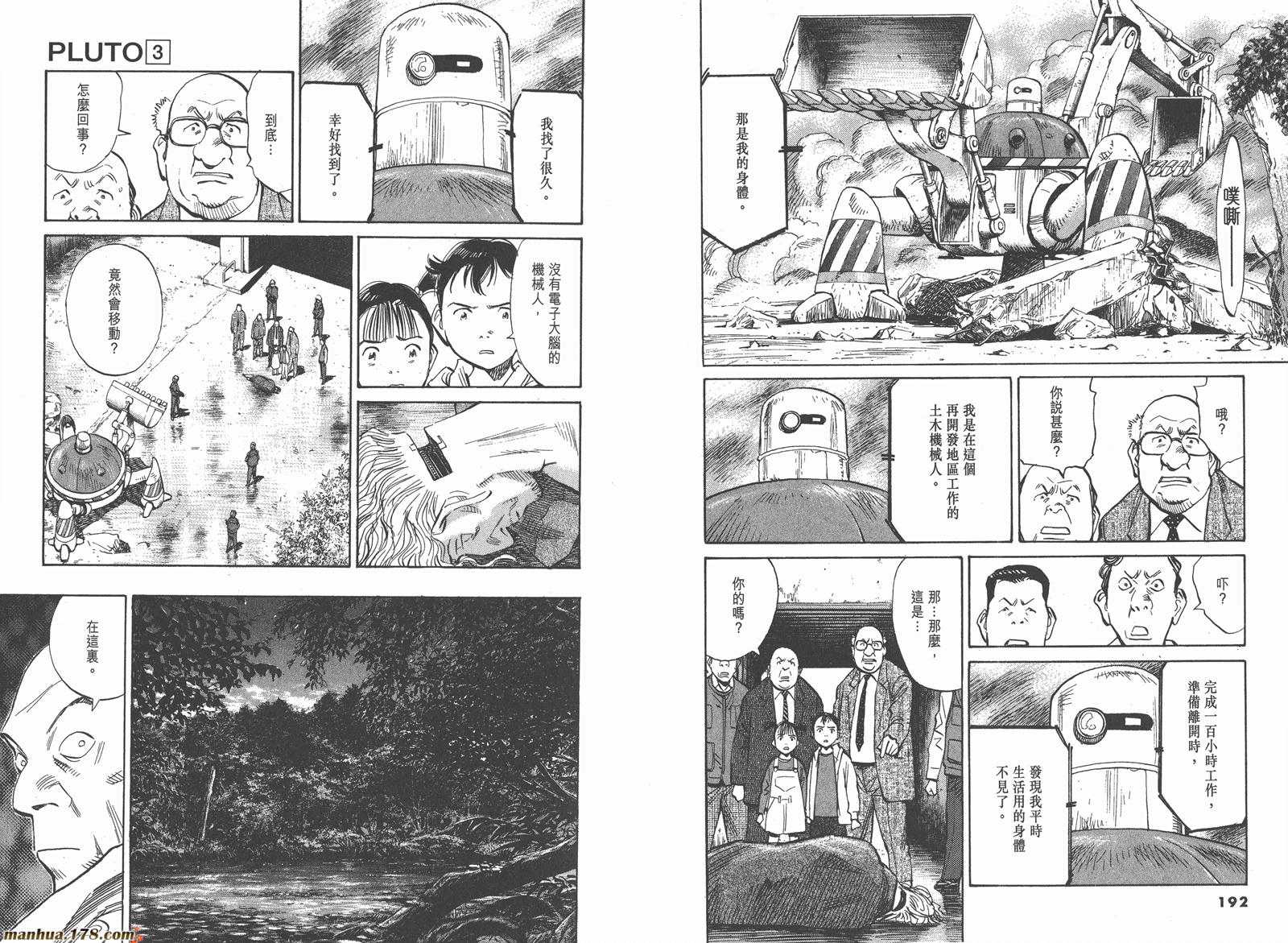 第03卷109