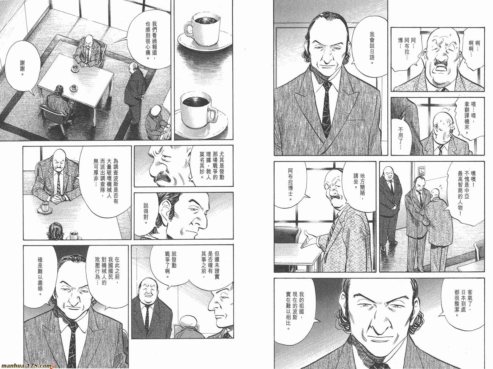 第03卷11