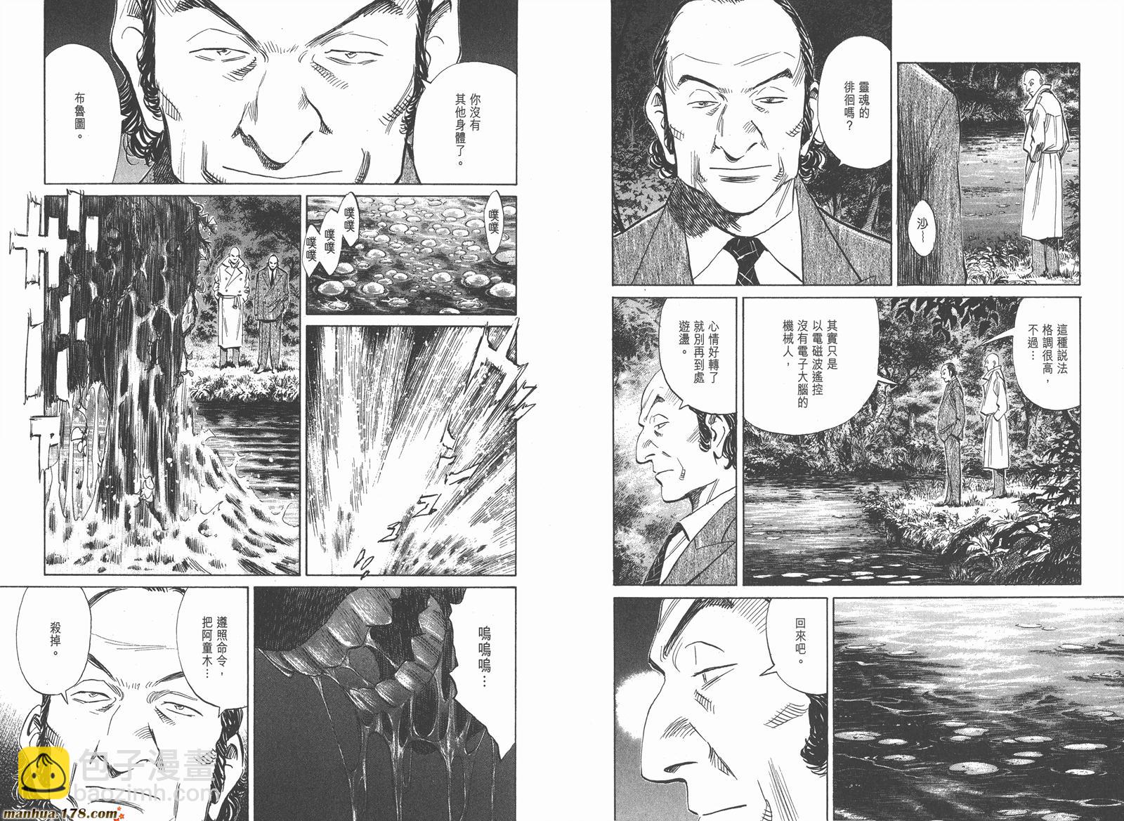 第03卷110