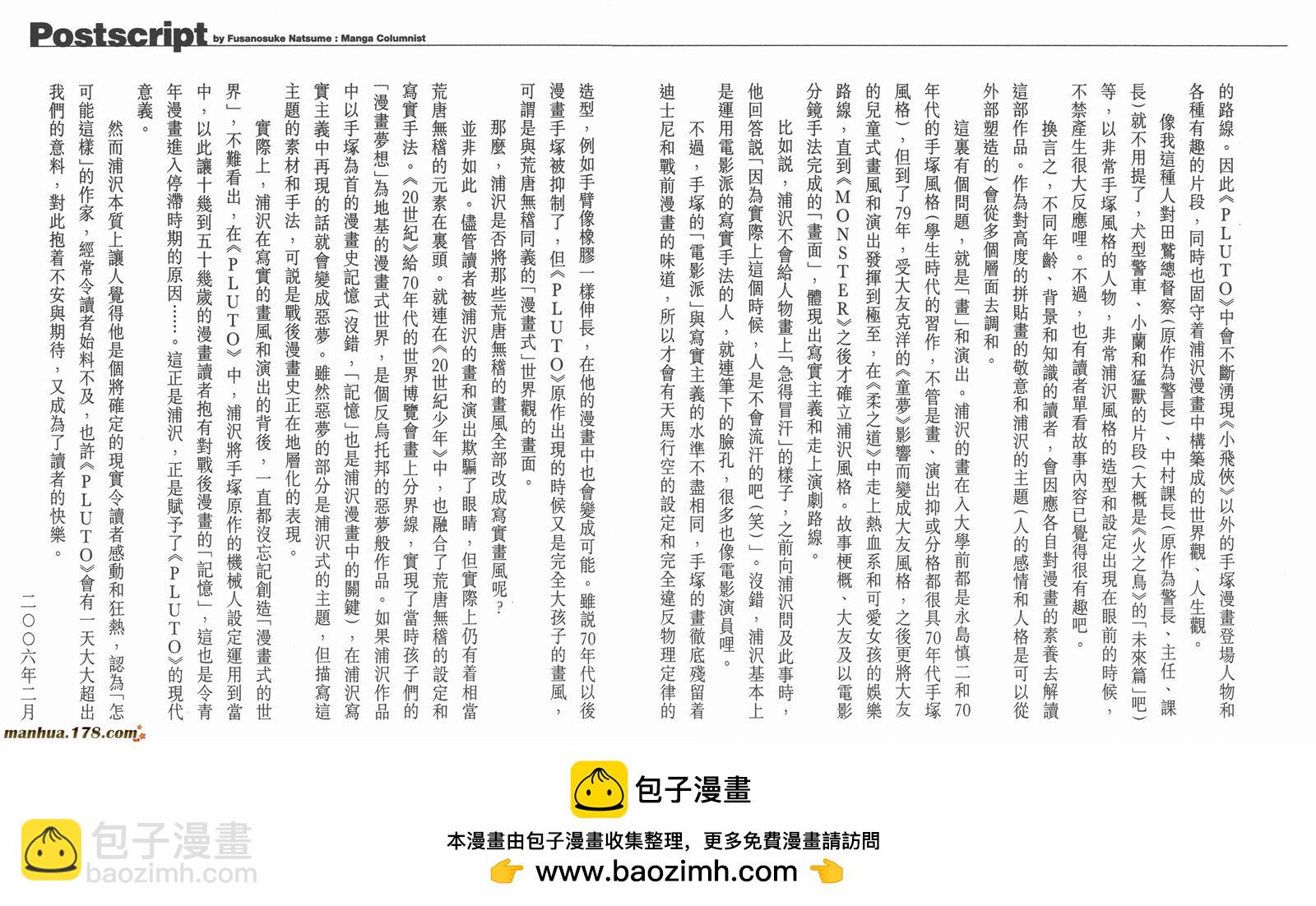 第03卷112