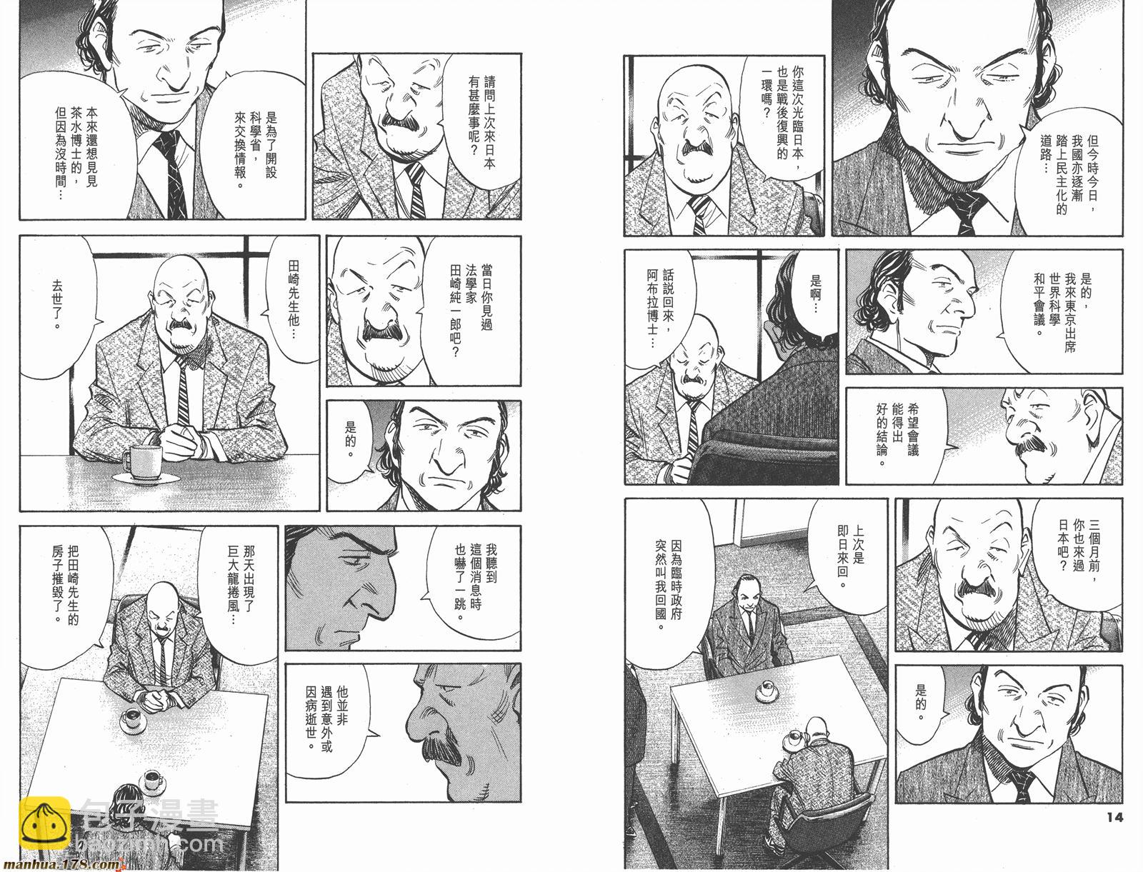 第03卷12