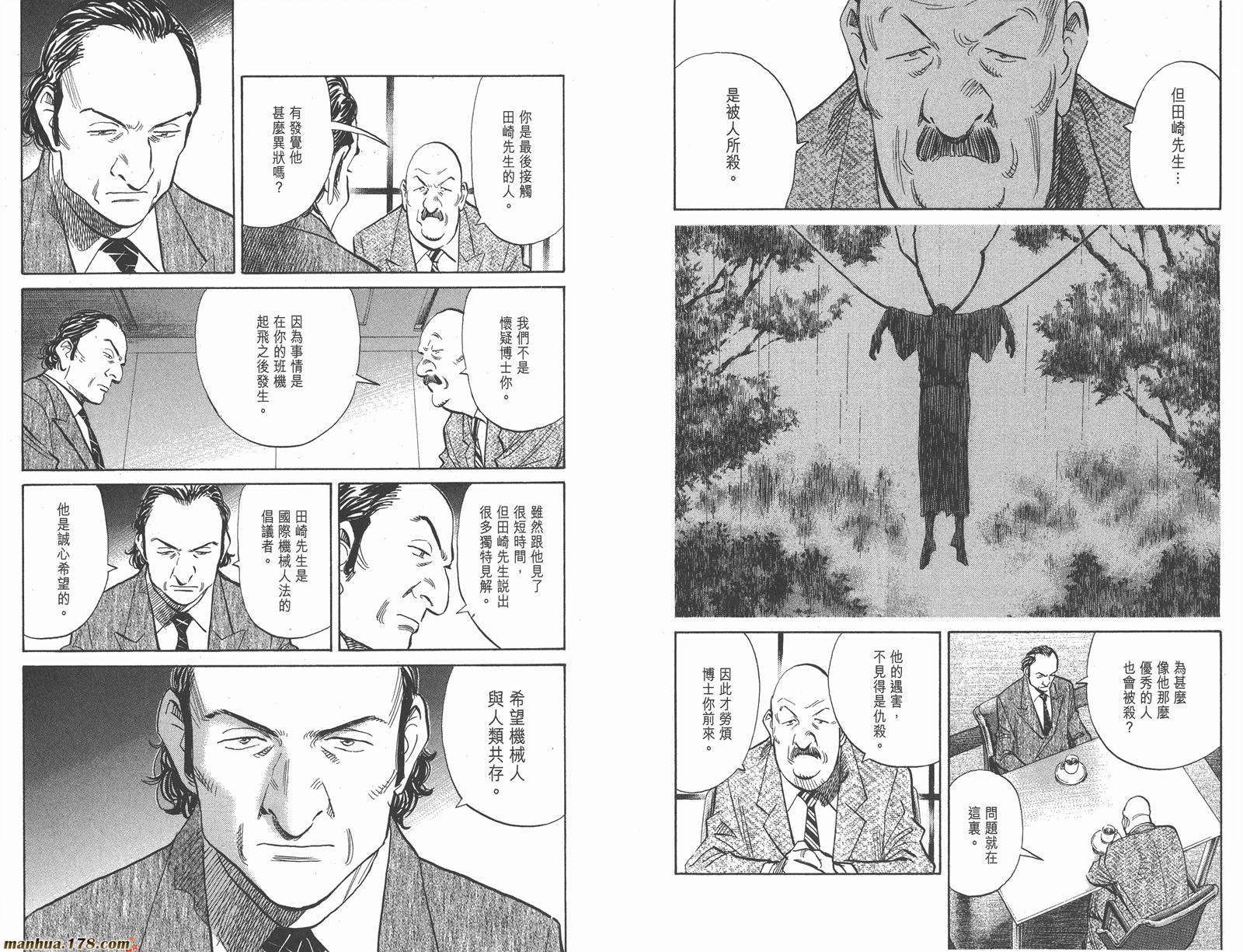 第03卷13