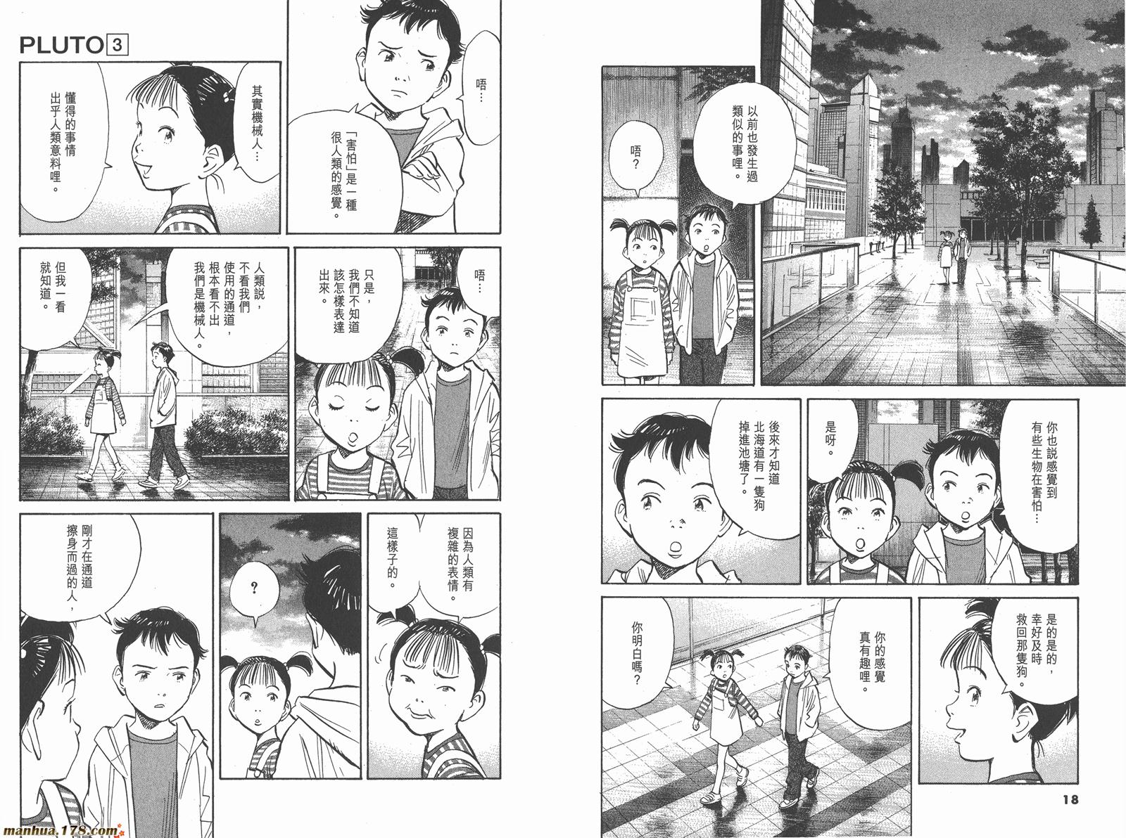 第03卷14