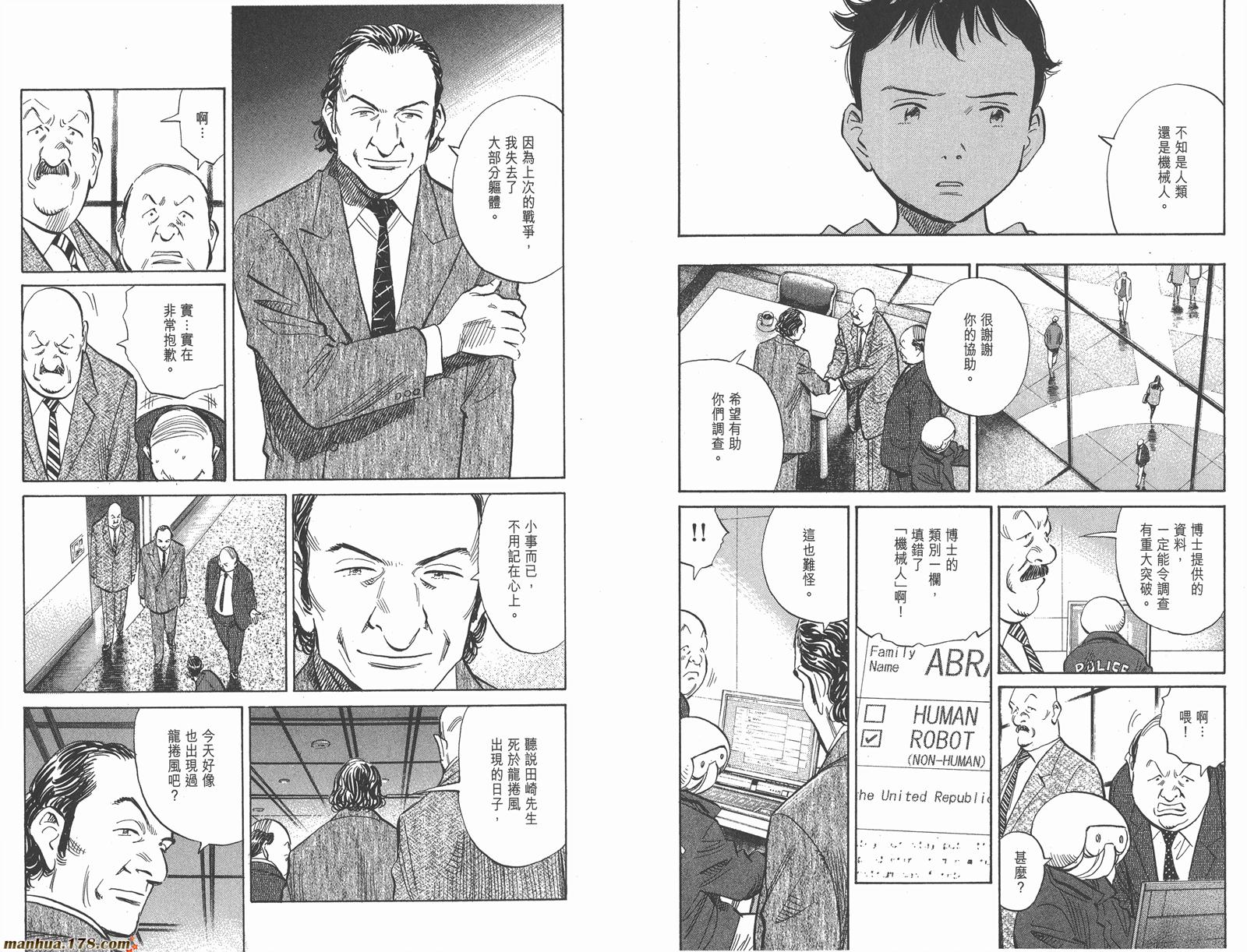 第03卷15