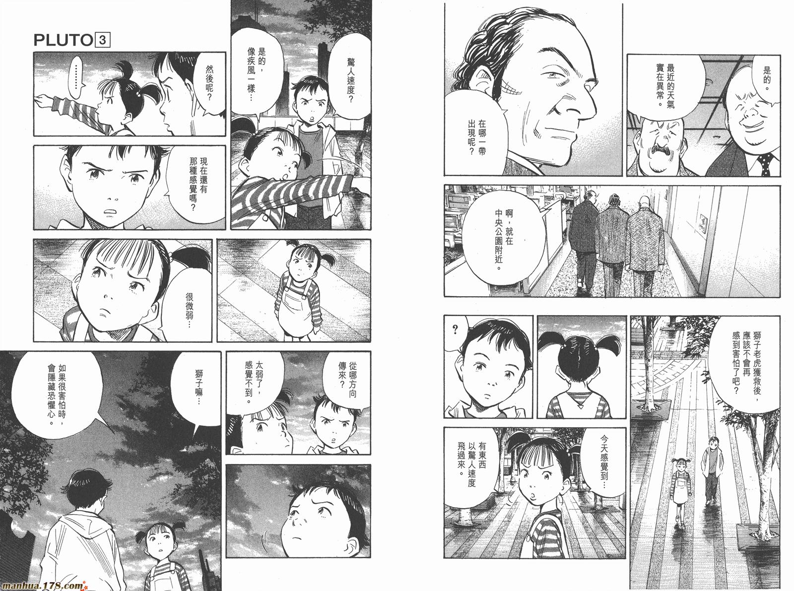 第03卷16