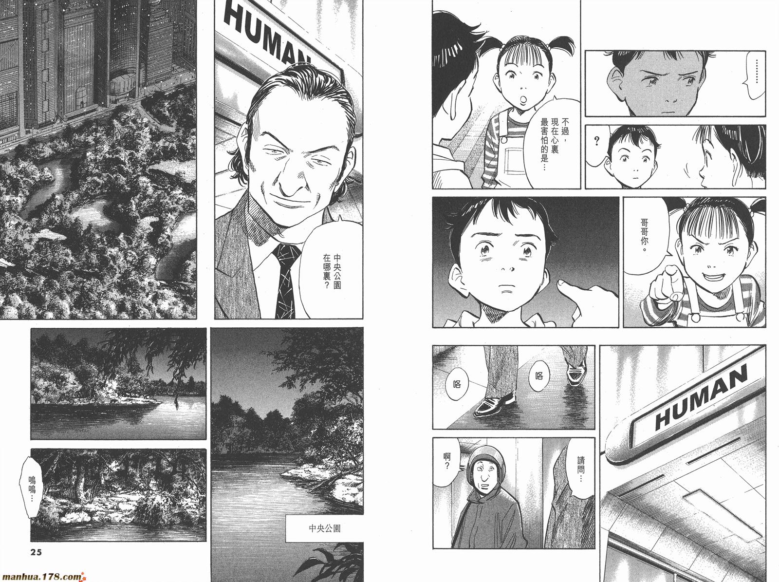 第03卷17