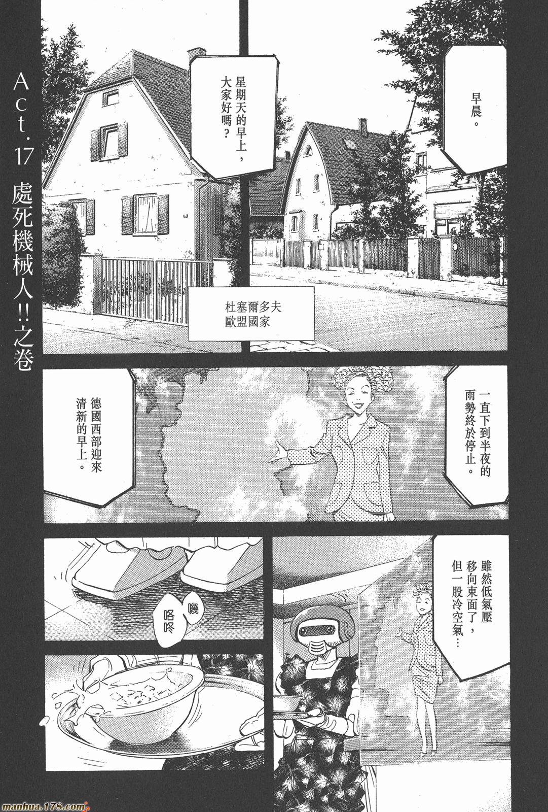 第03卷19