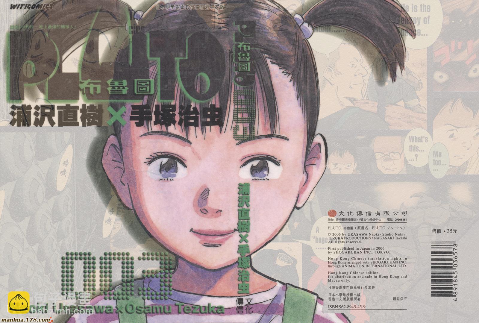 第03卷2