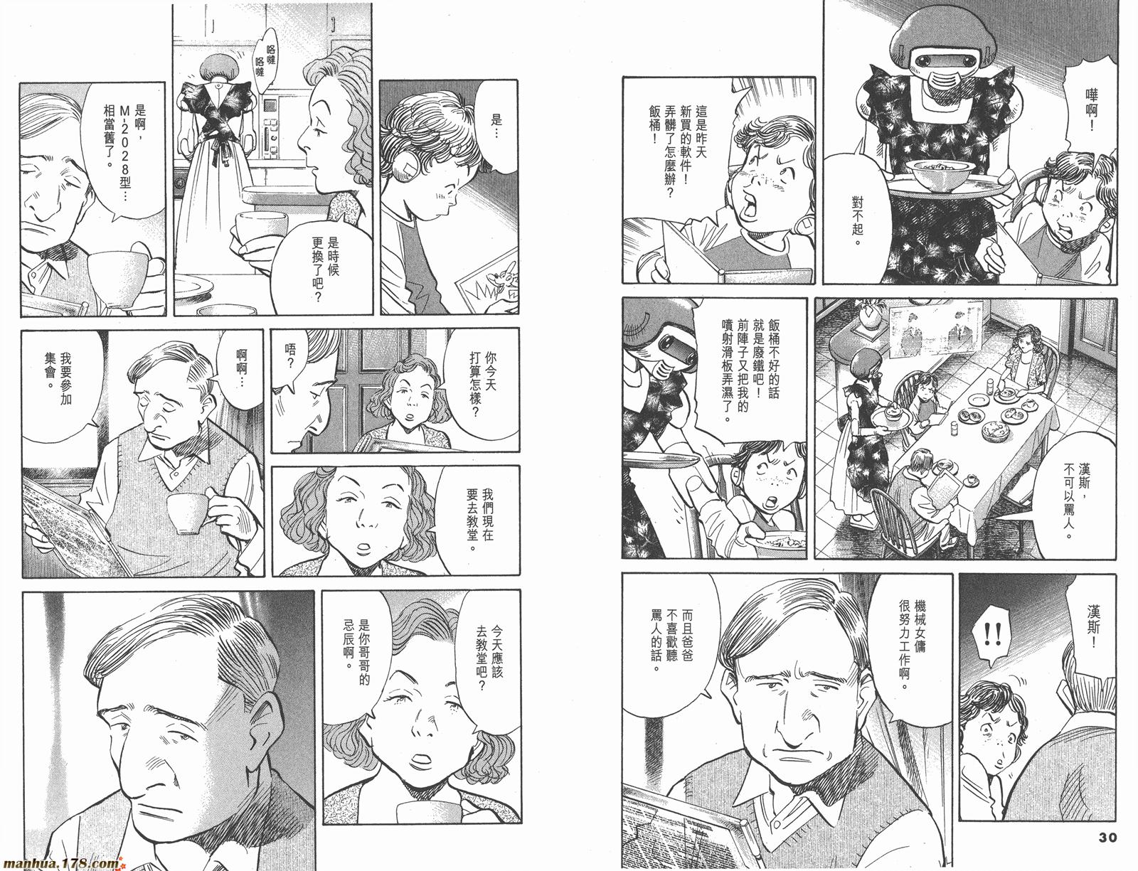第03卷20