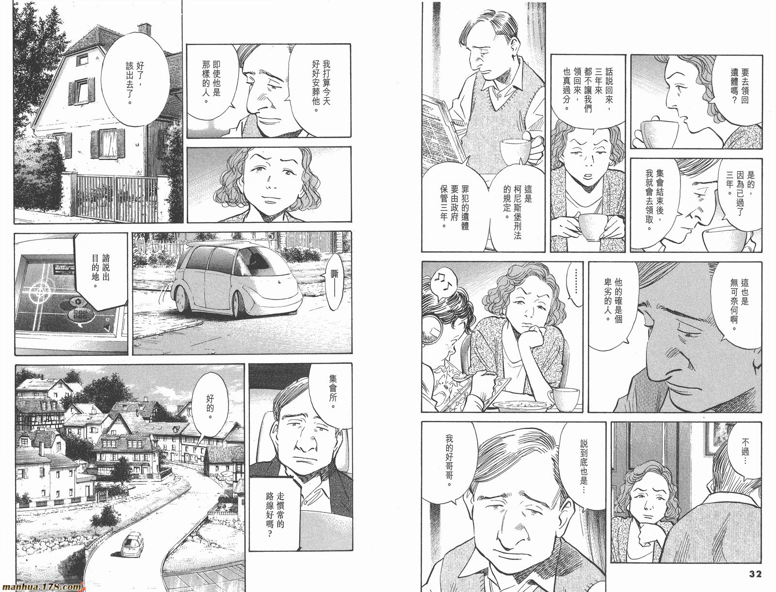 第03卷21