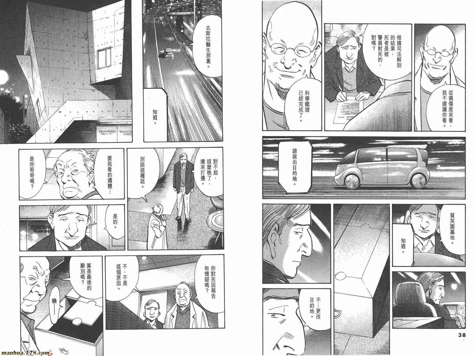 第03卷24