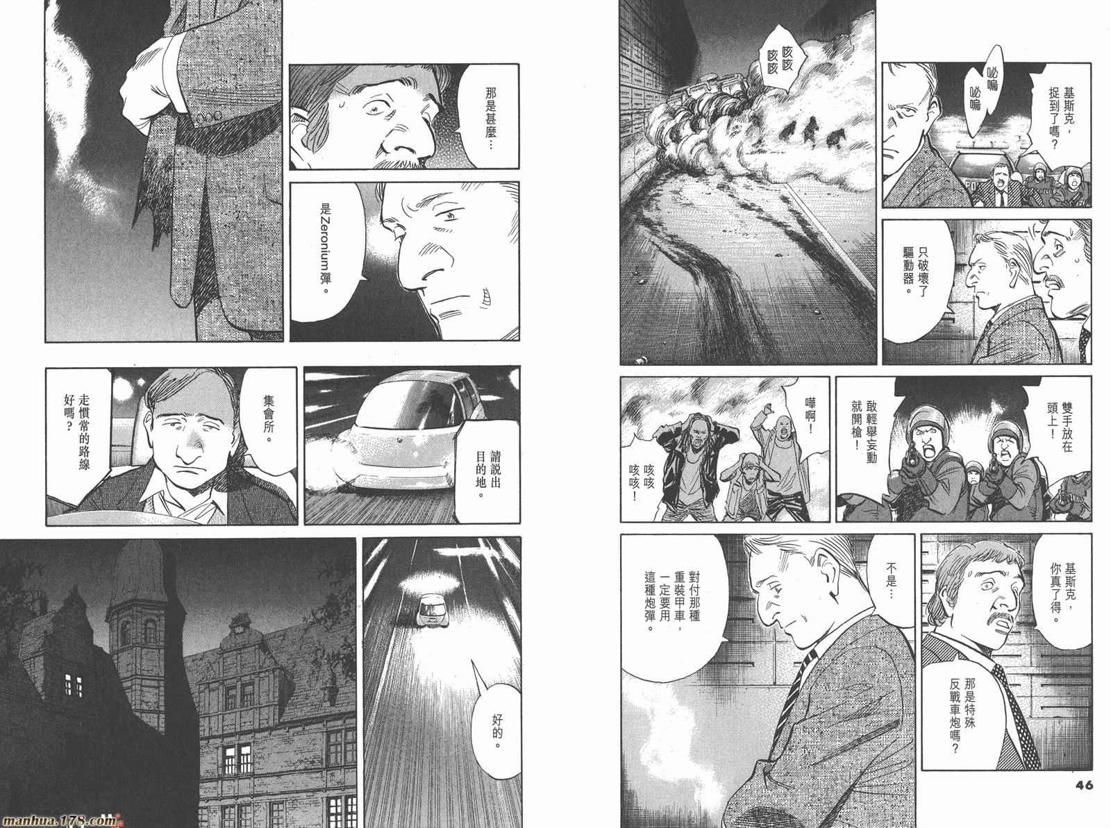 第03卷28