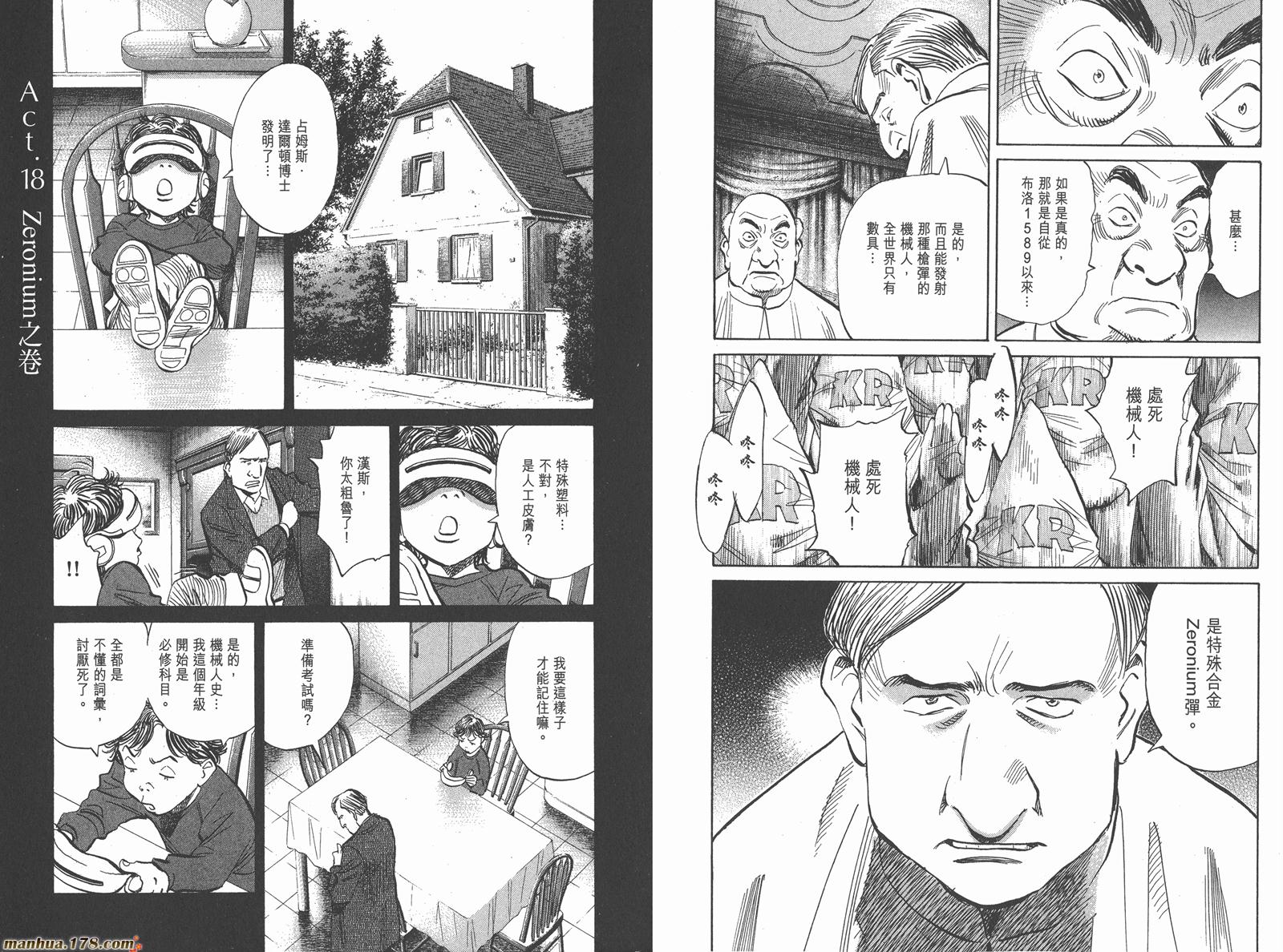 第03卷31