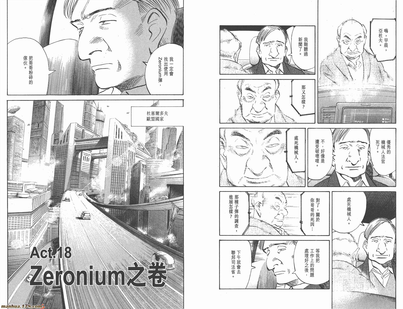 第03卷33