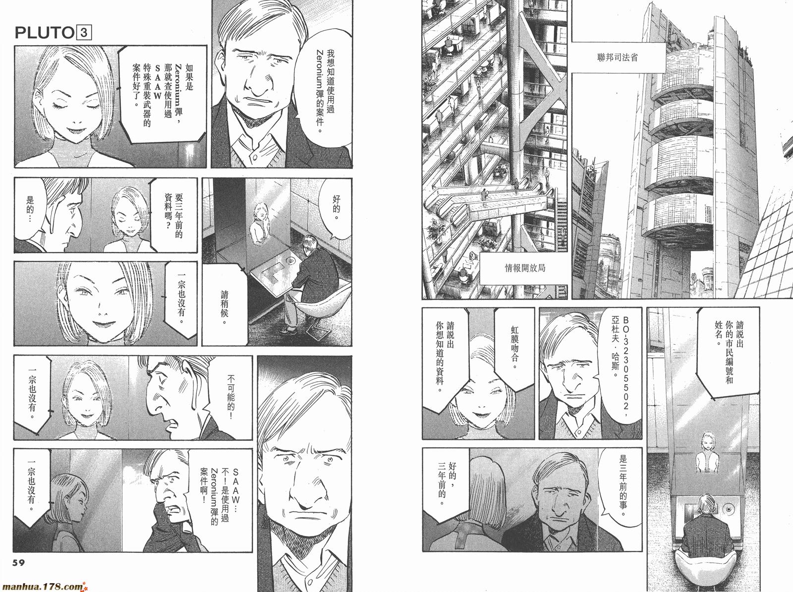 第03卷34