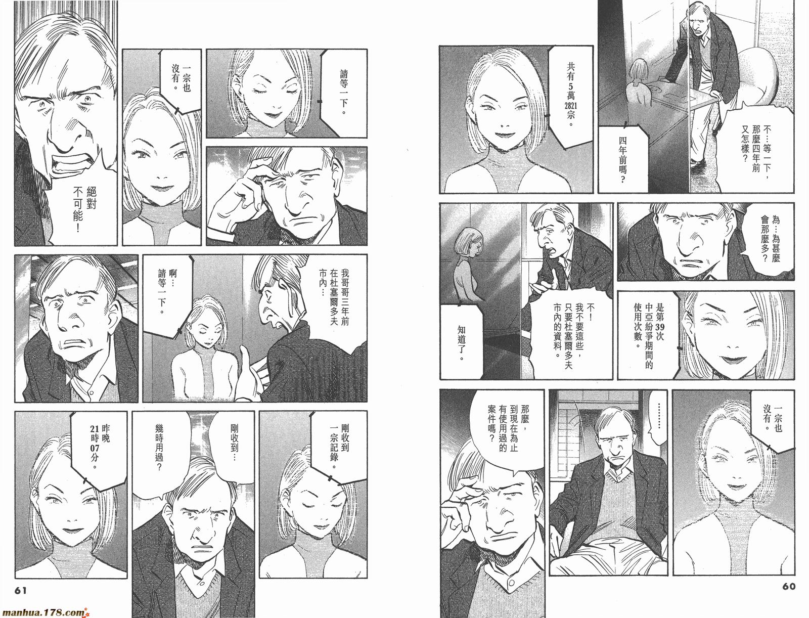 第03卷35