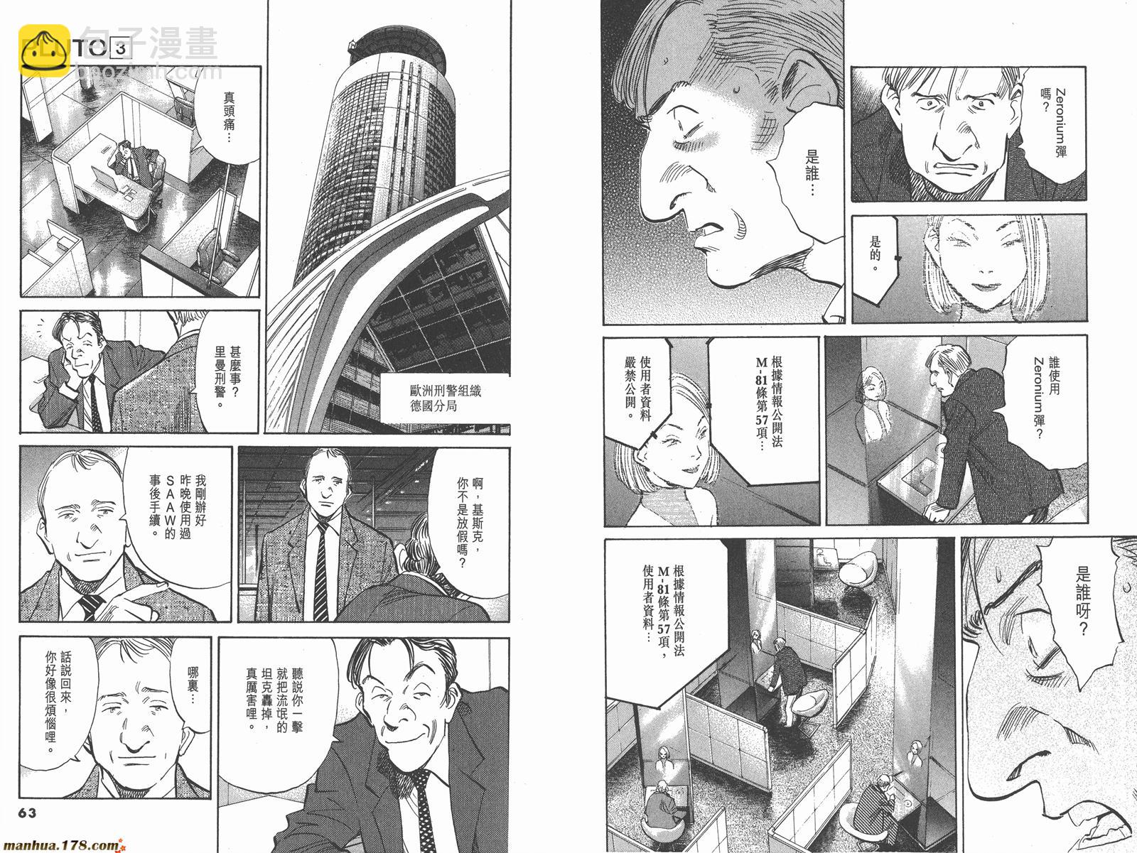 第03卷36