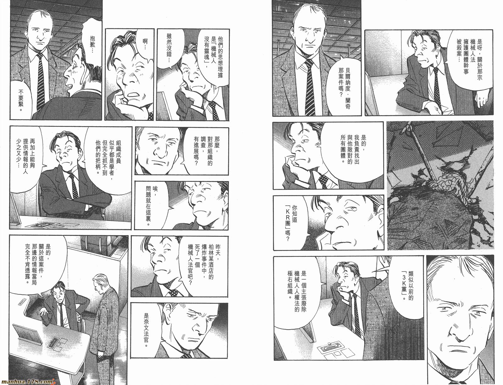第03卷37