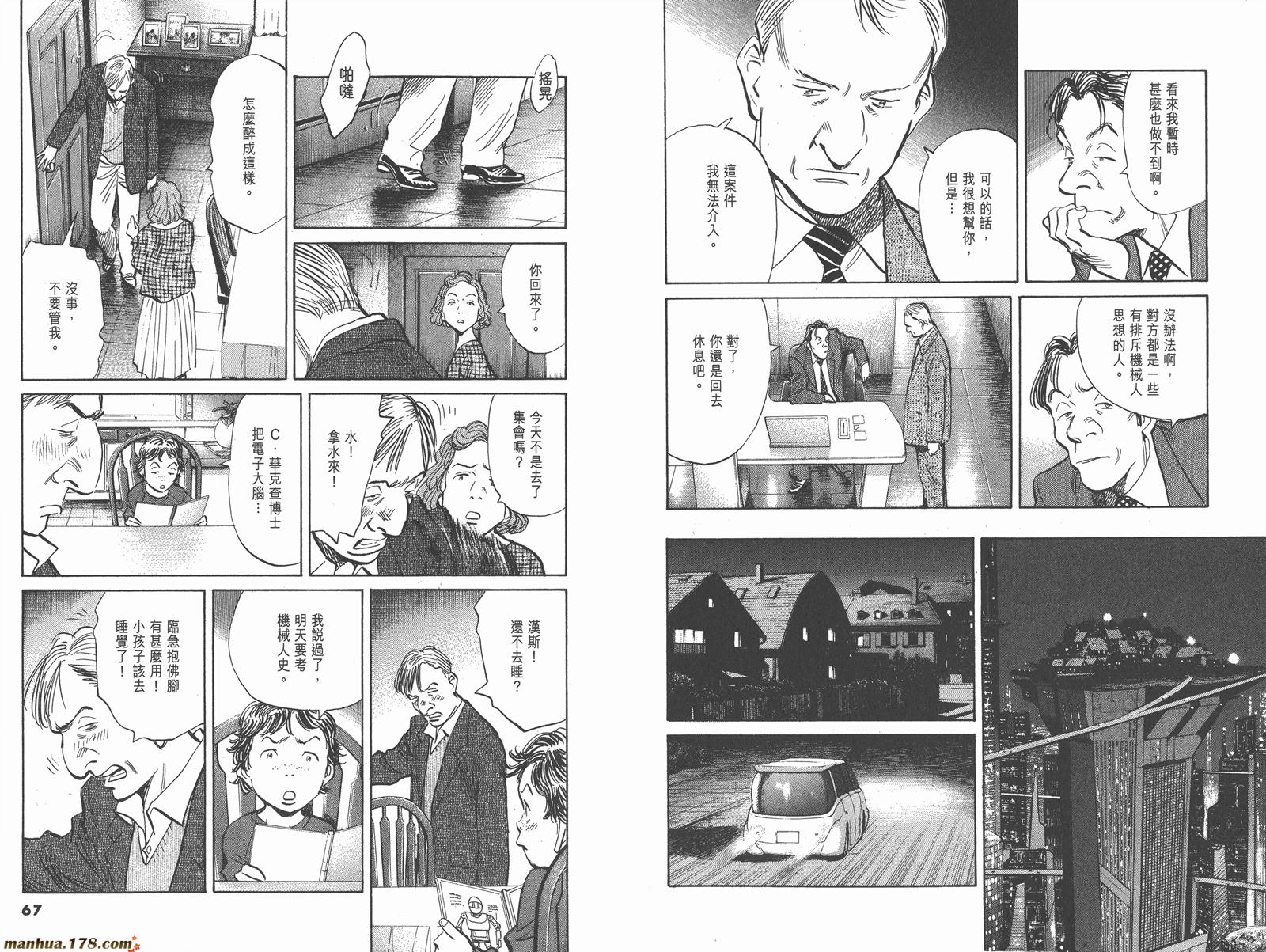 第03卷38