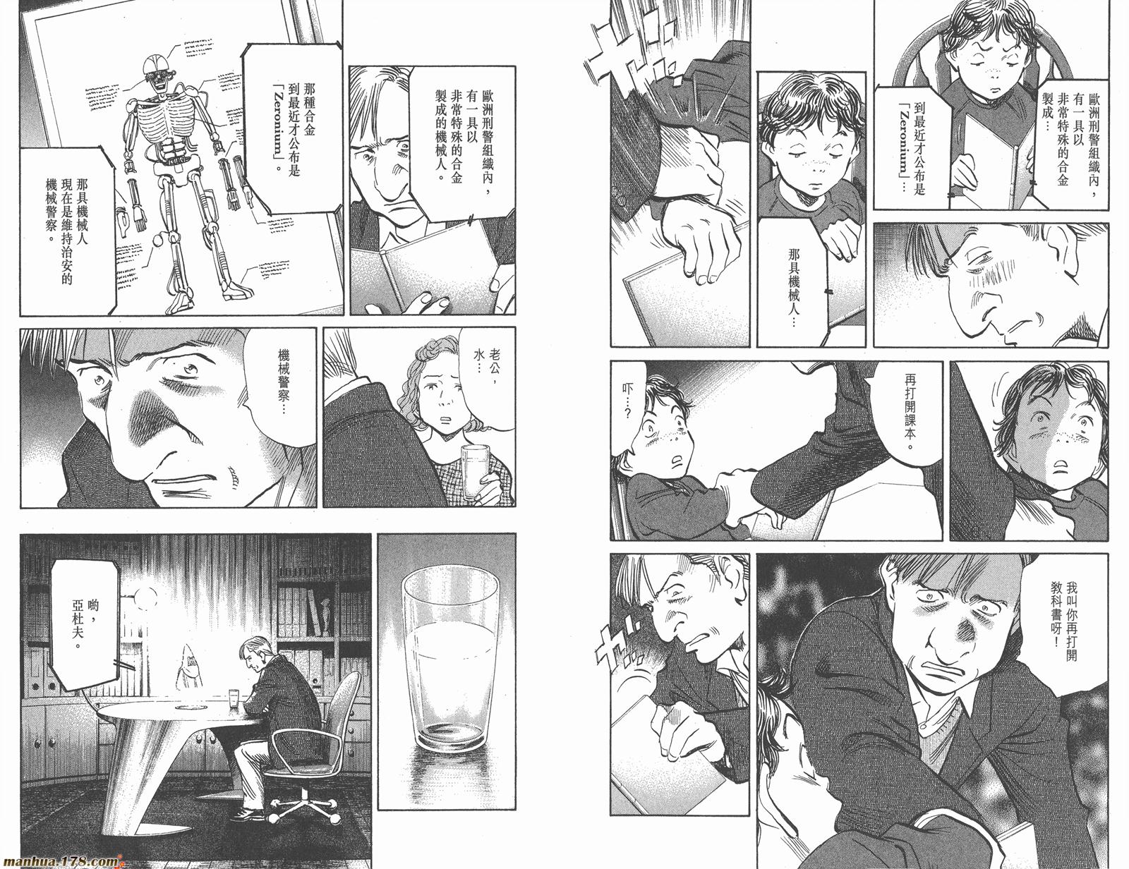 第03卷39