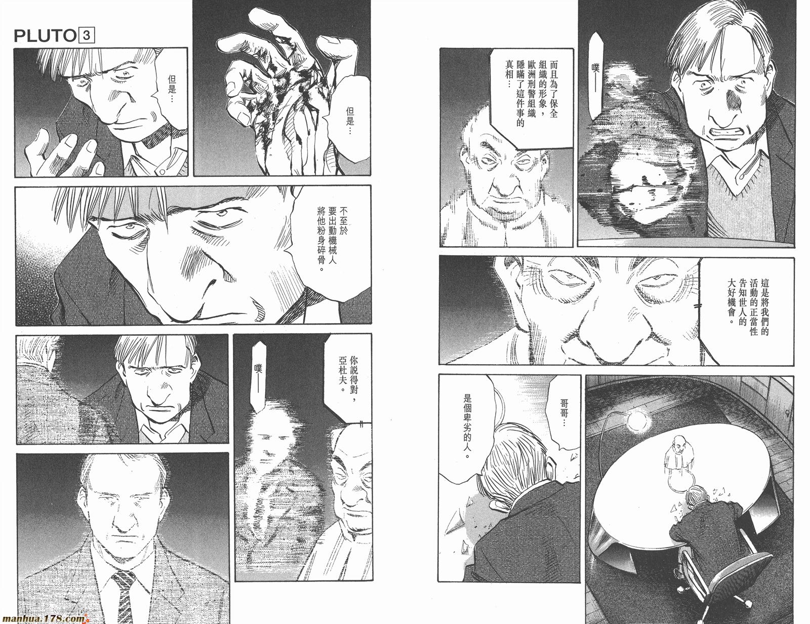 第03卷42