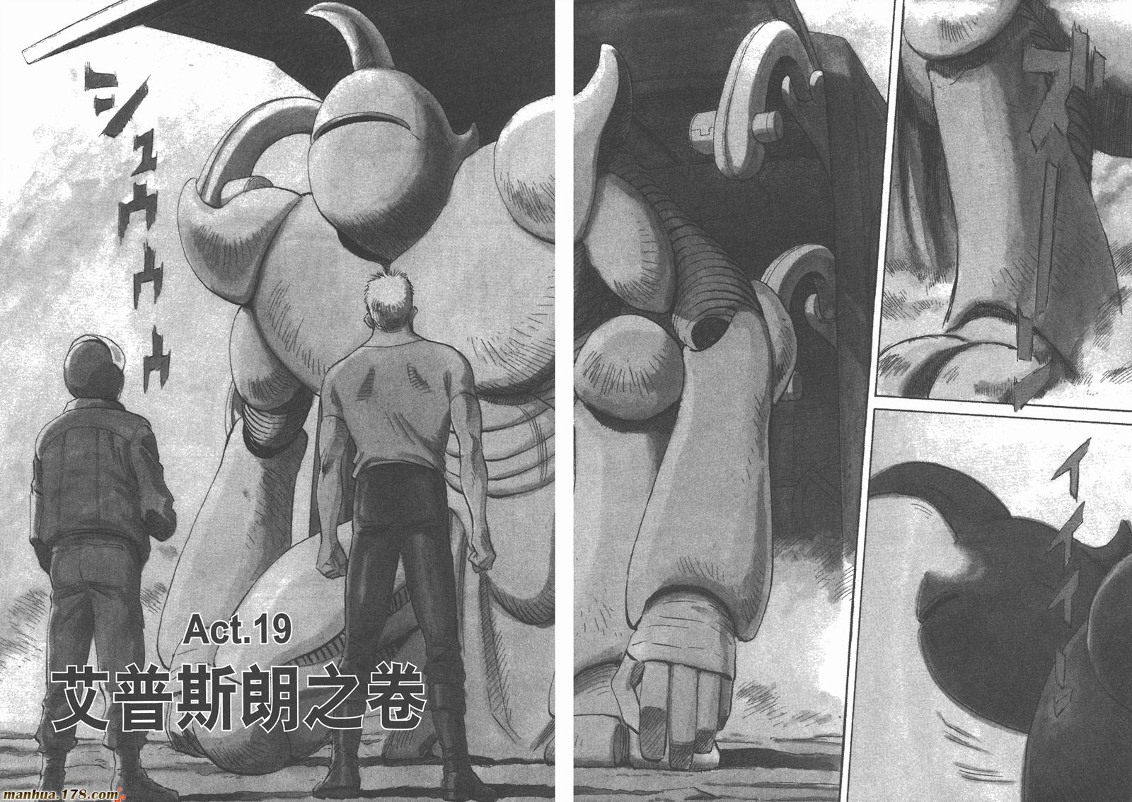 第03卷44