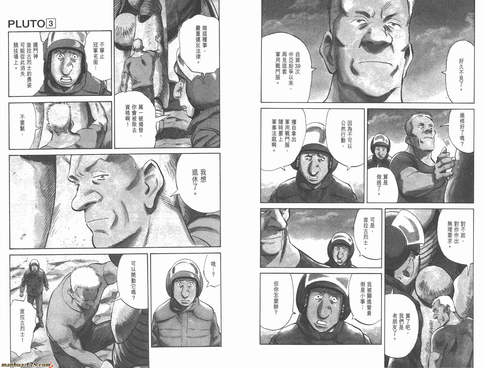 第03卷45