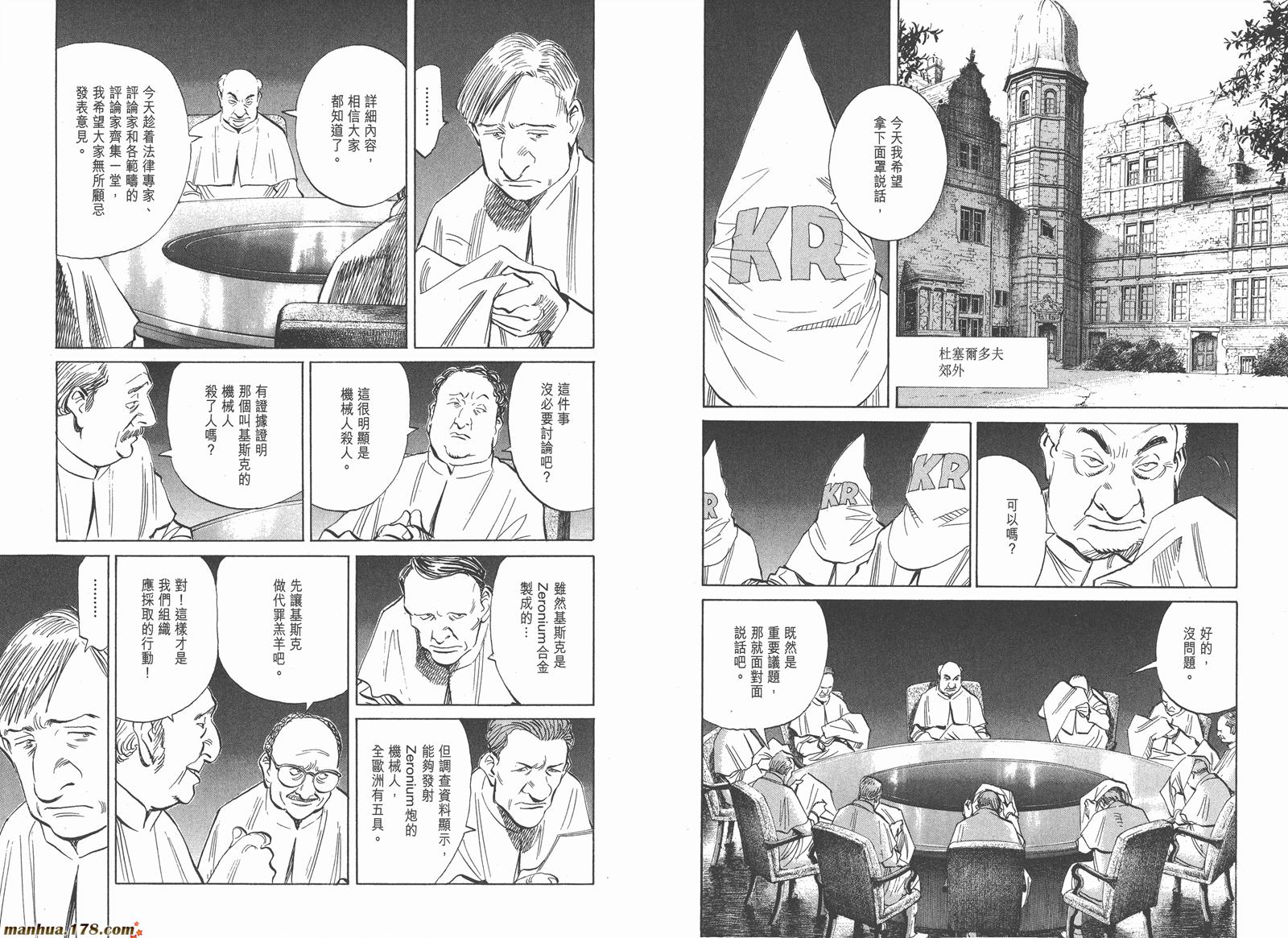 第03卷48