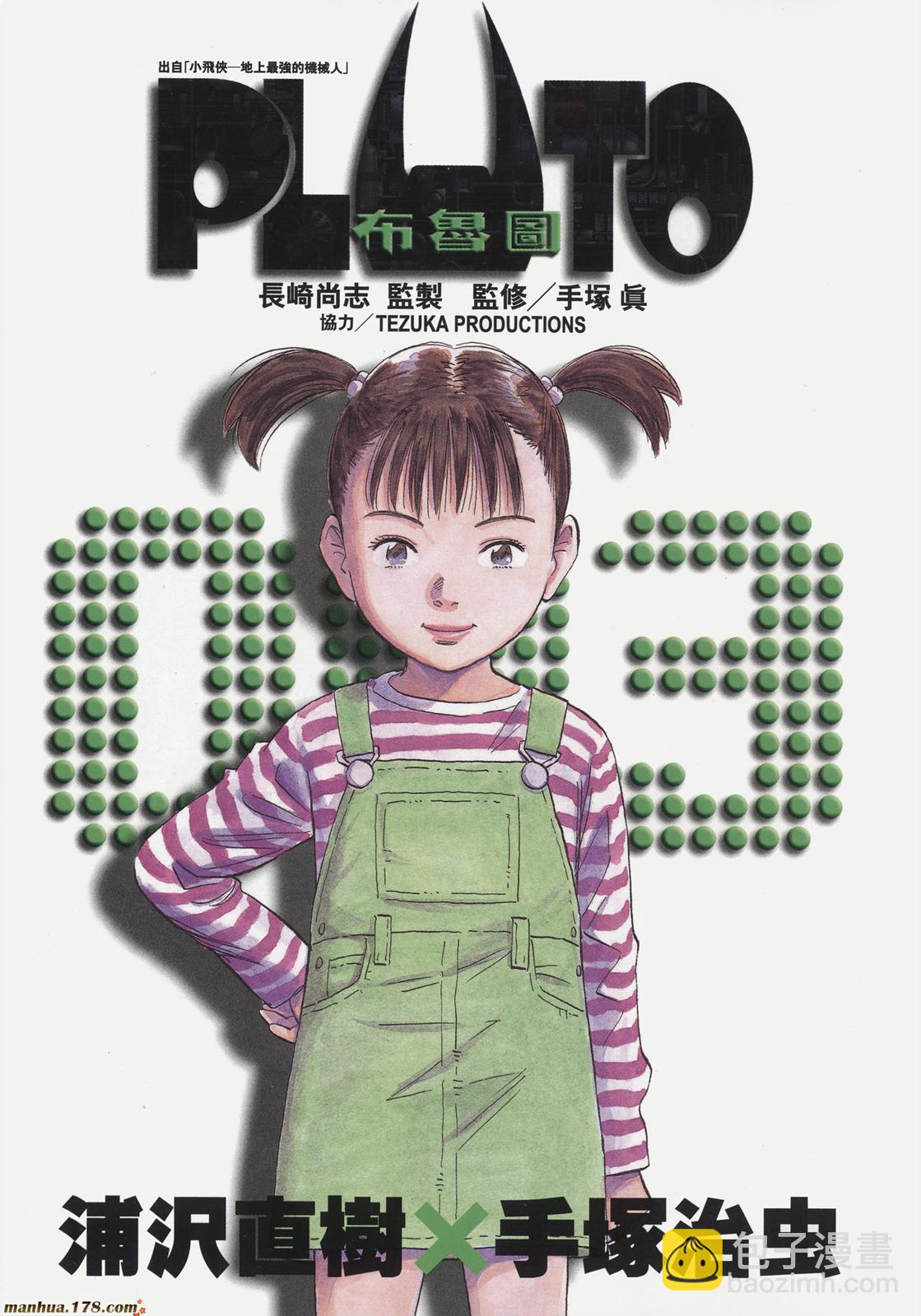 第03卷5