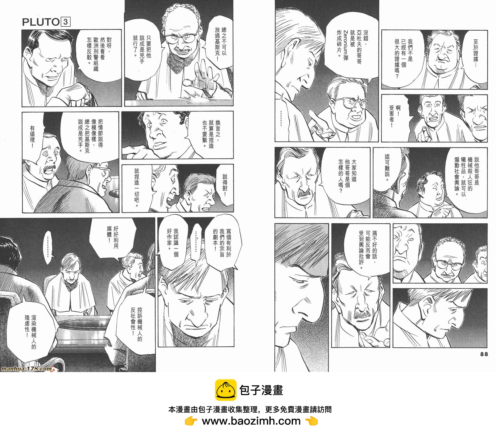 第03卷53