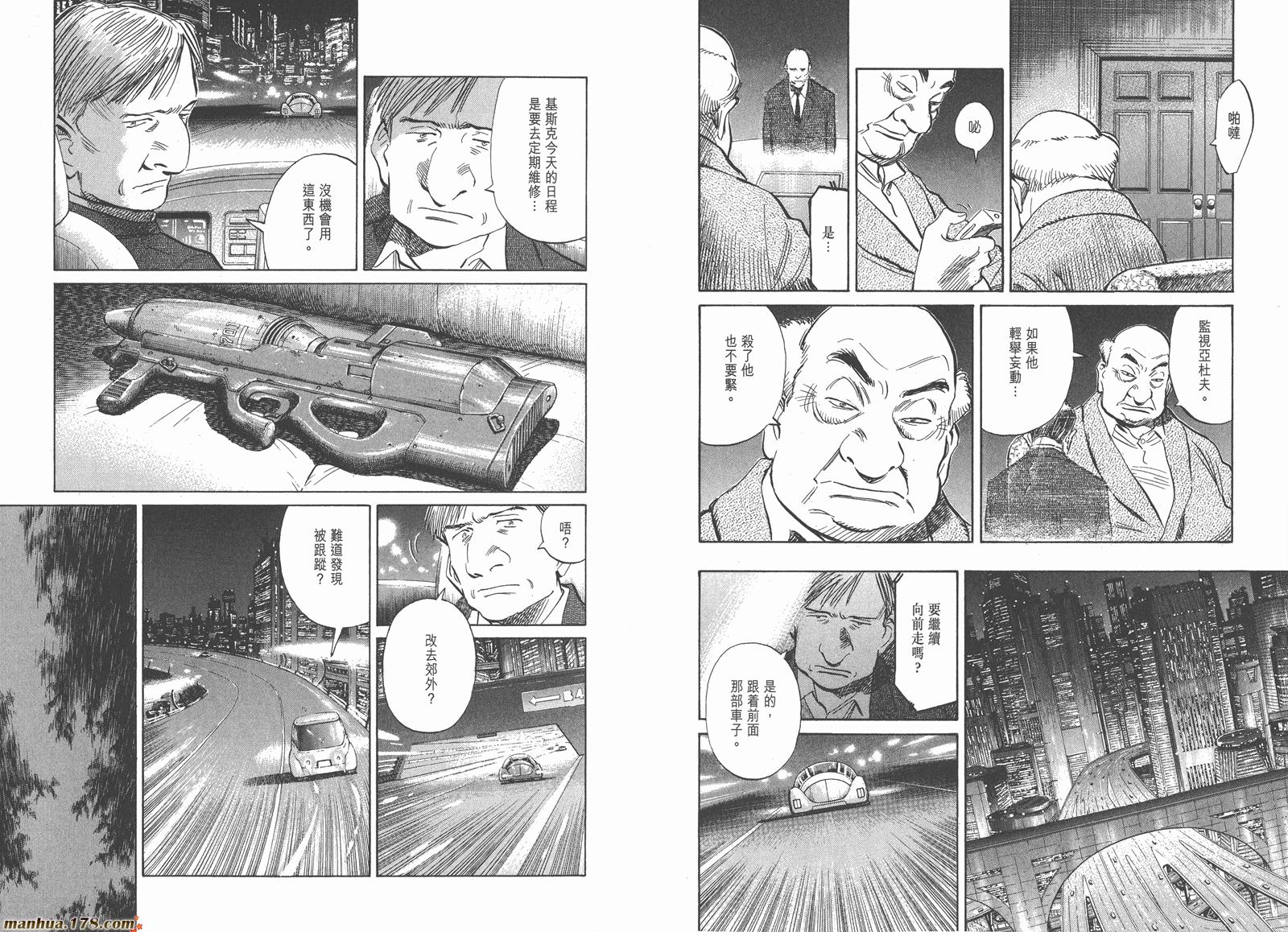 第03卷67