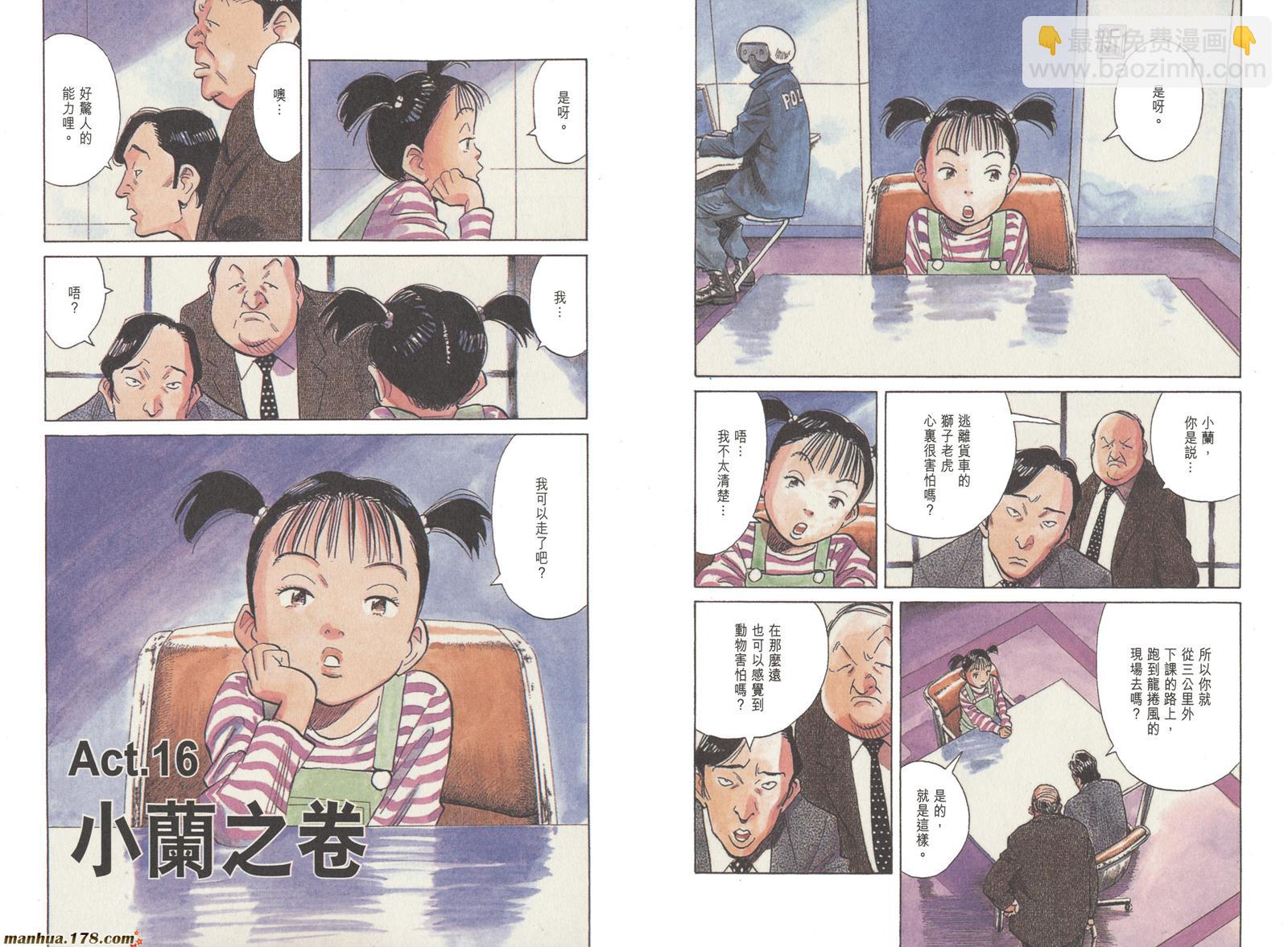 第03卷7