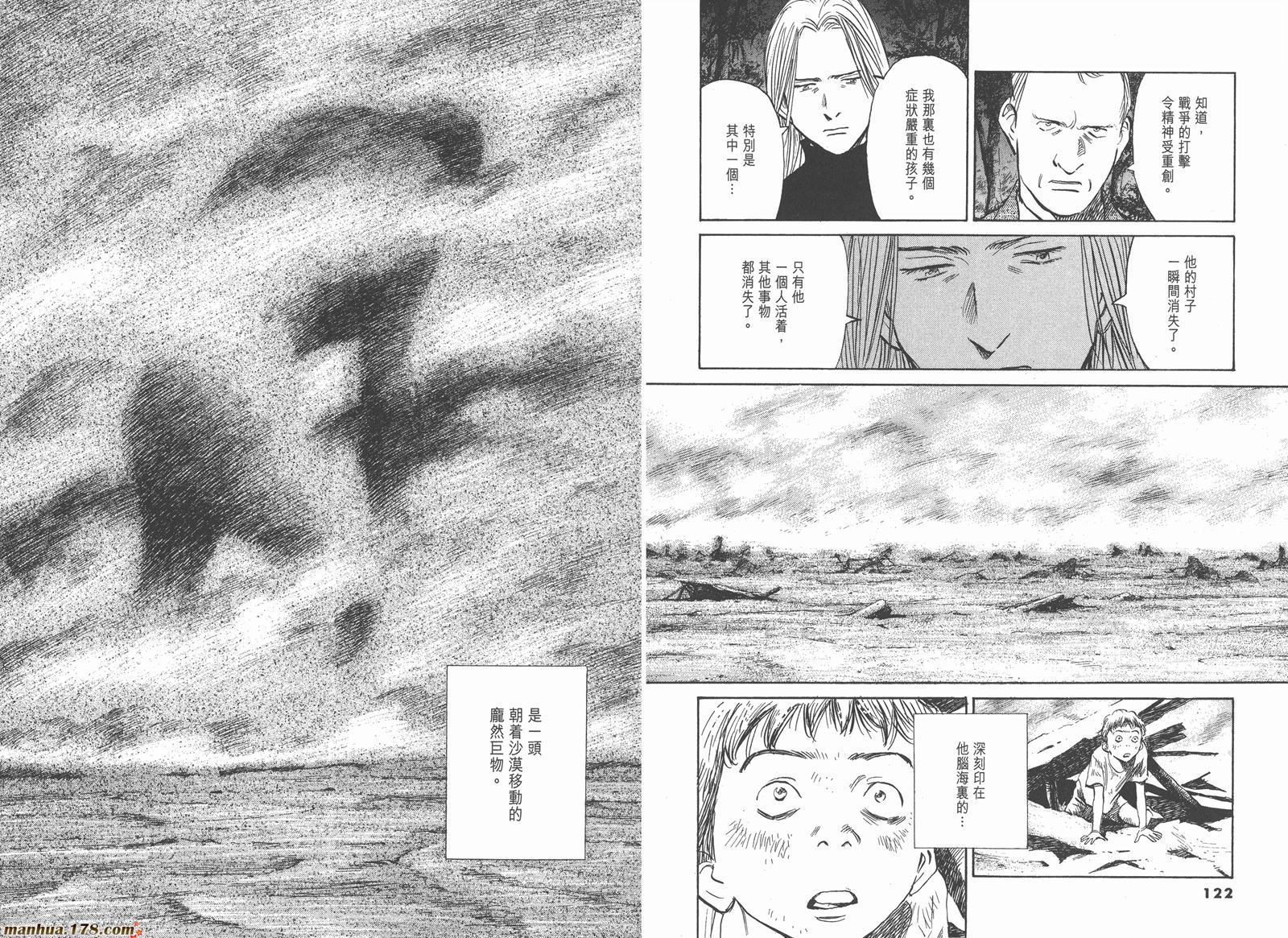 第03卷70