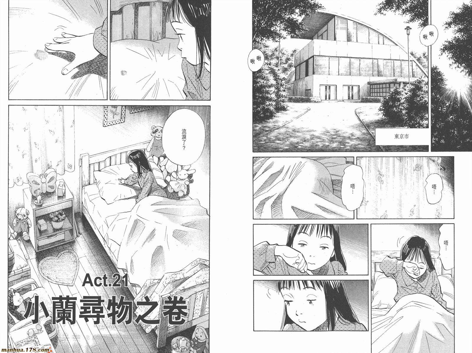 第03卷72