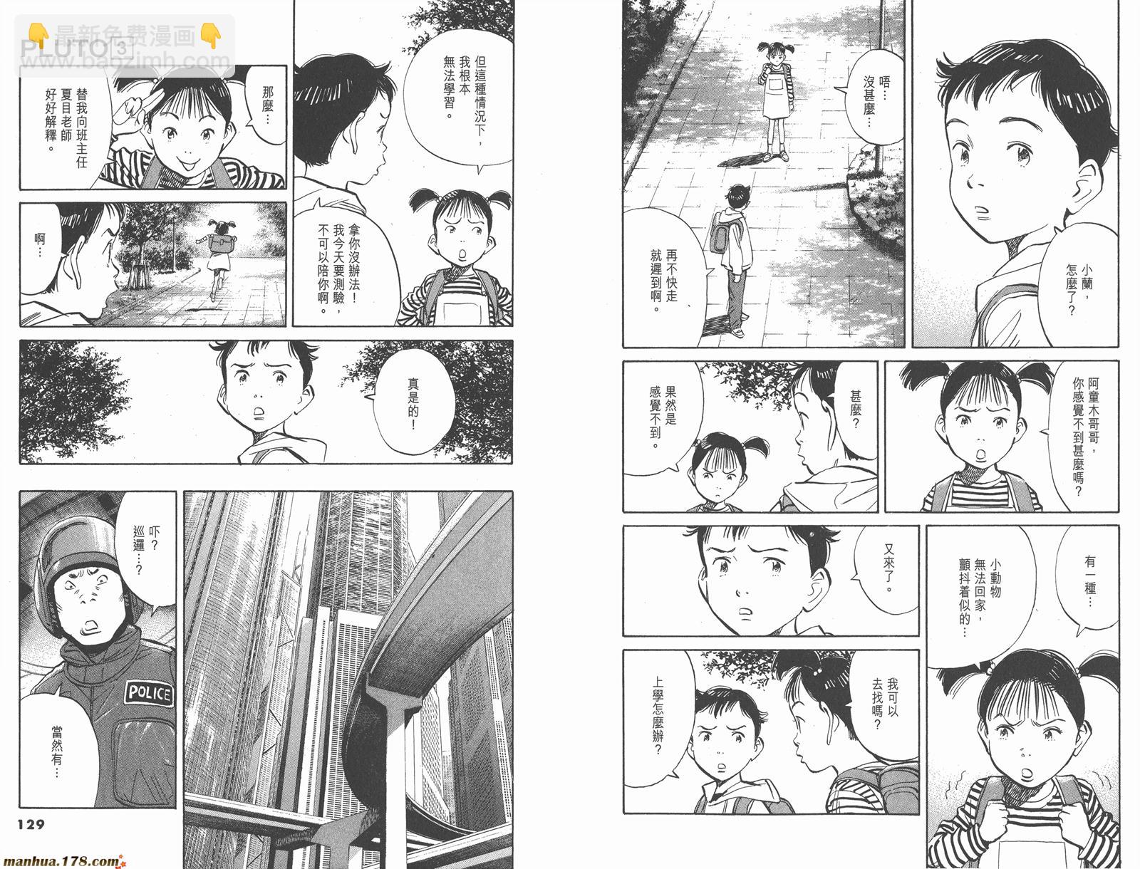 第03卷73