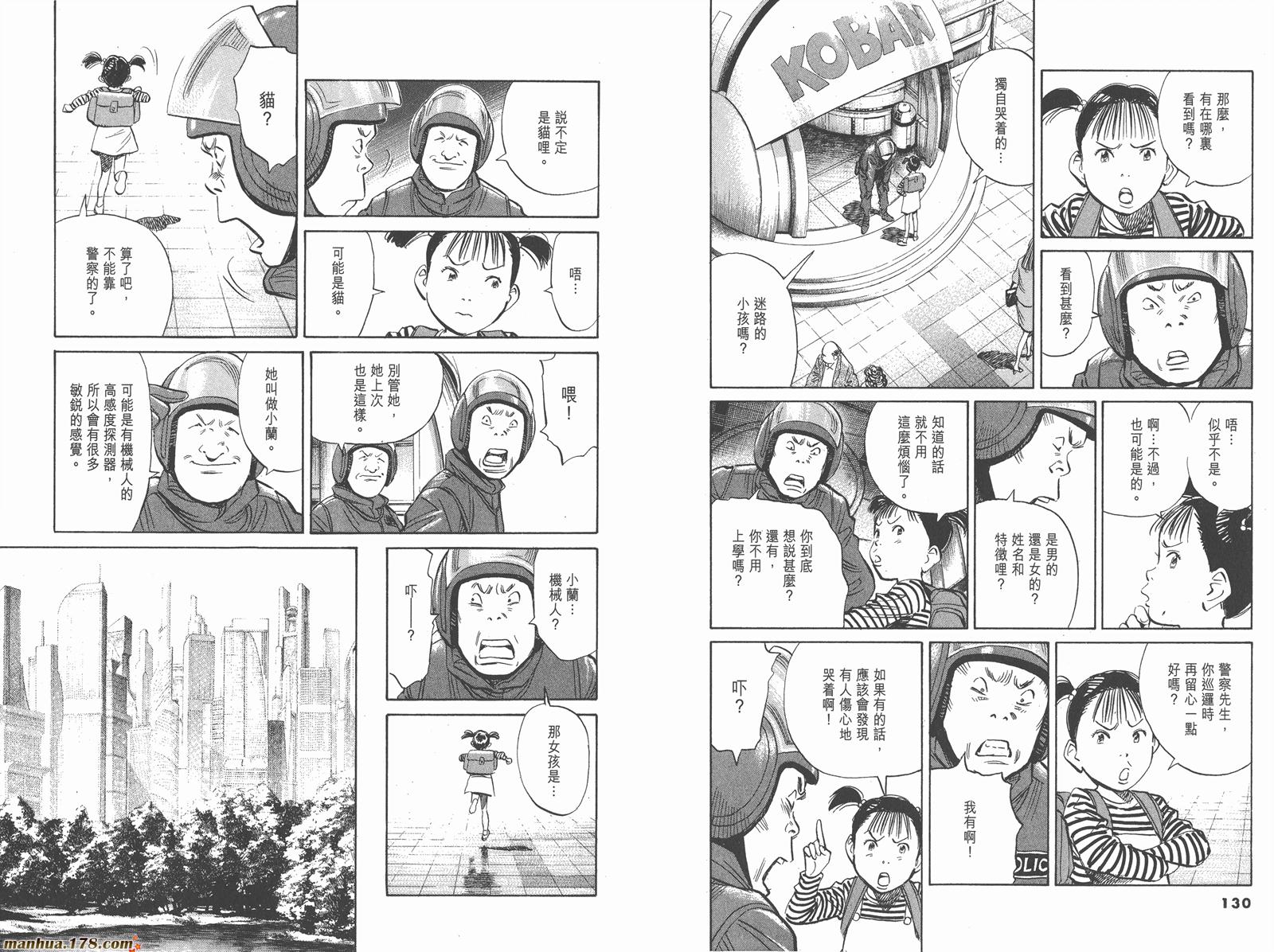 第03卷74