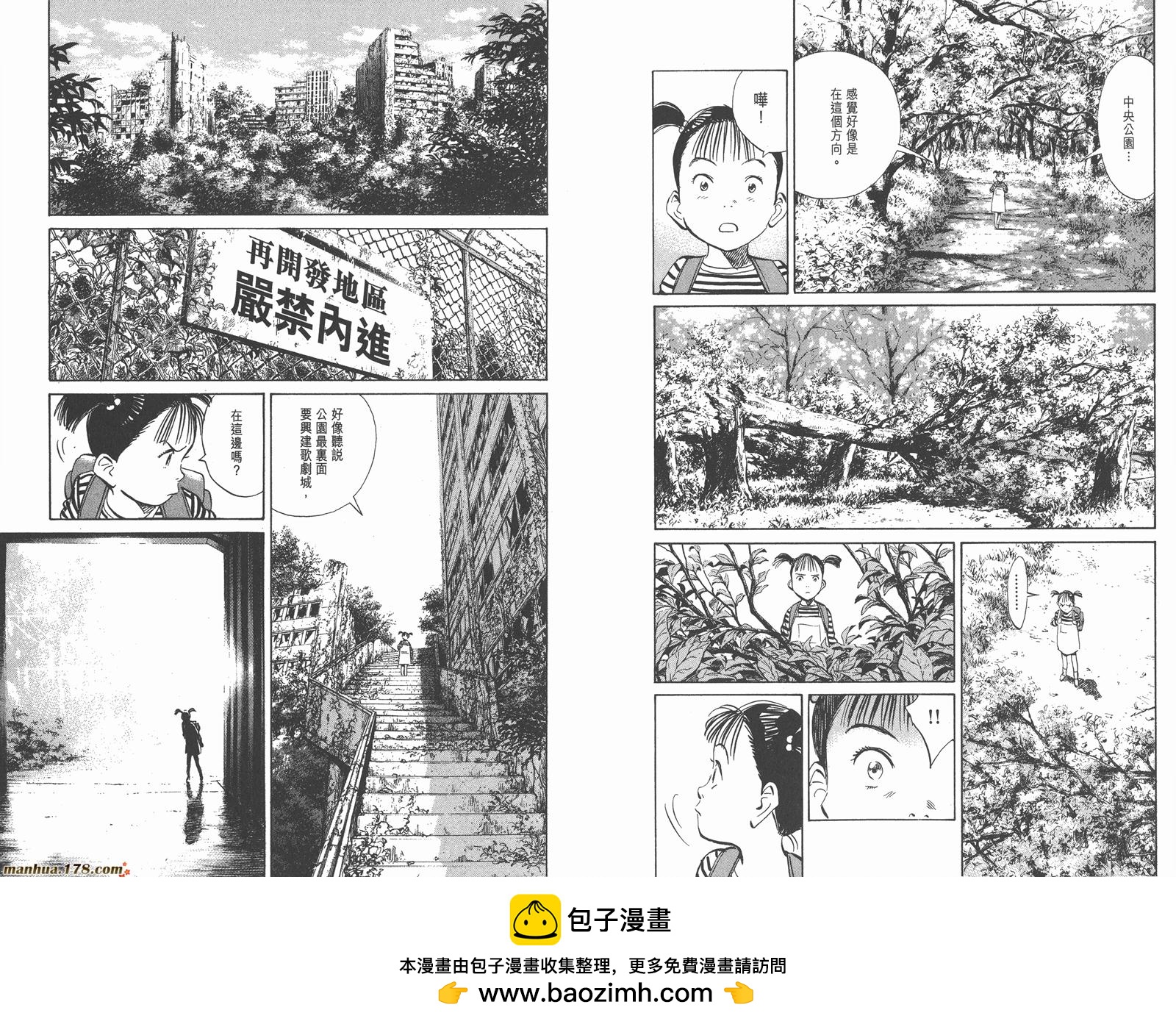 第03卷75