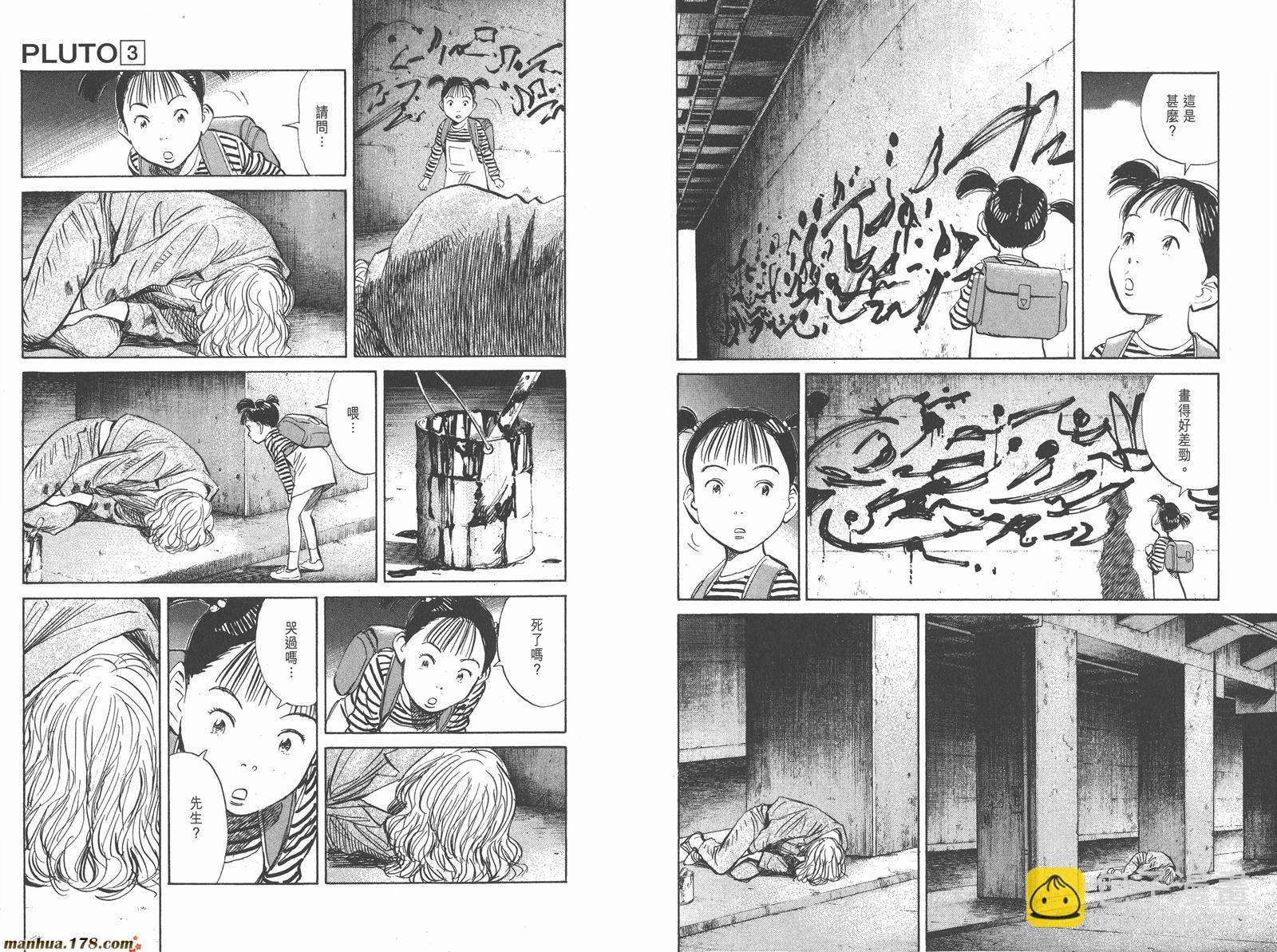第03卷76