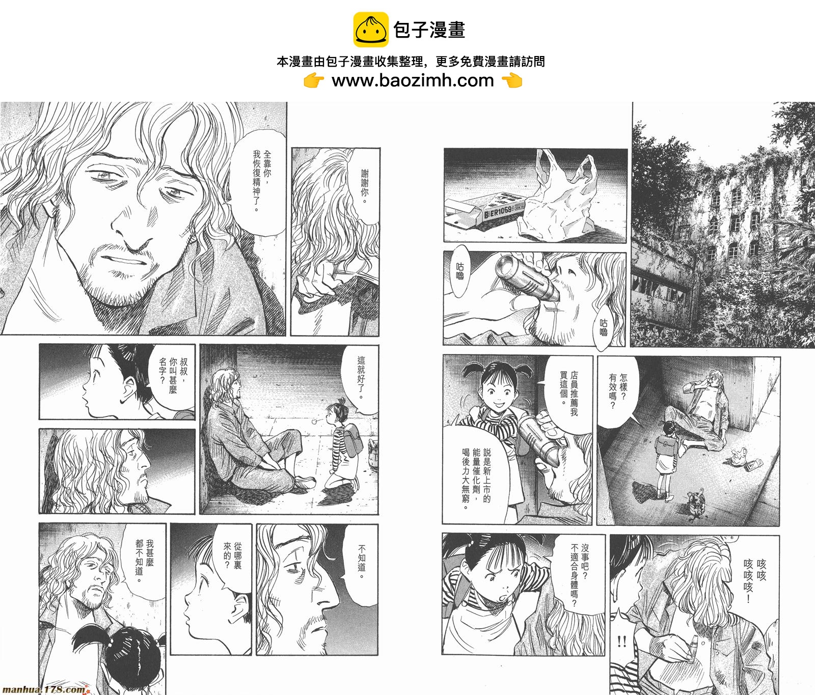 第03卷78