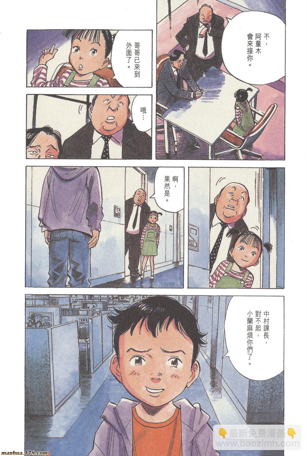 第03卷8