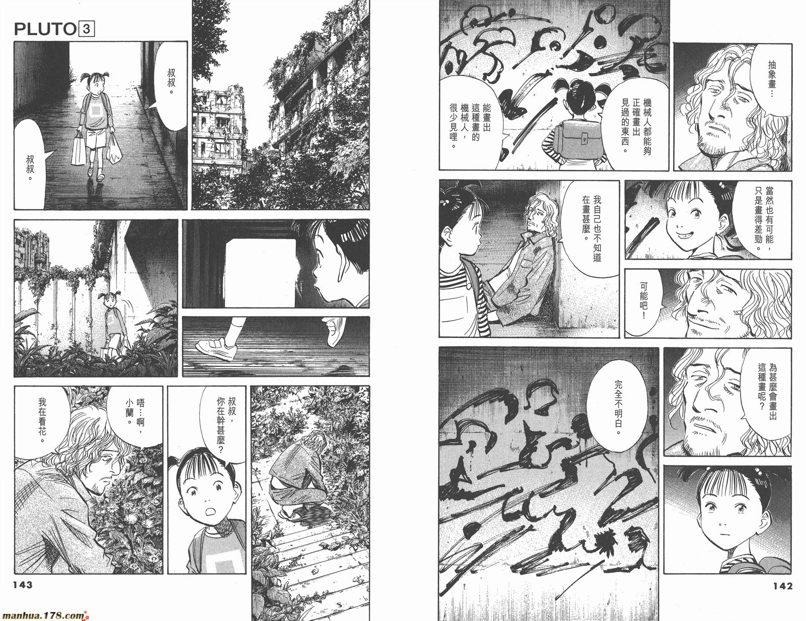 第03卷80