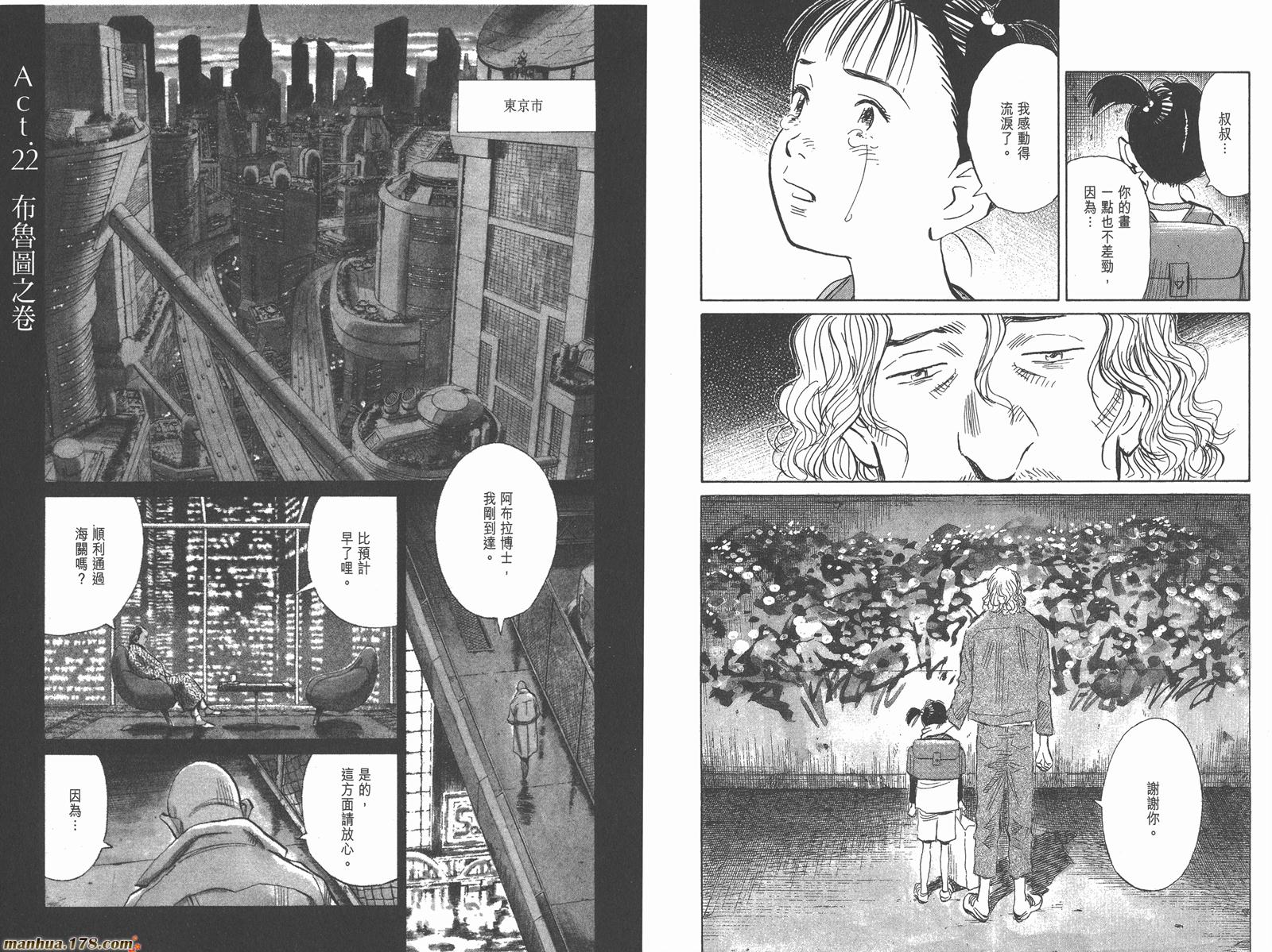 第03卷83