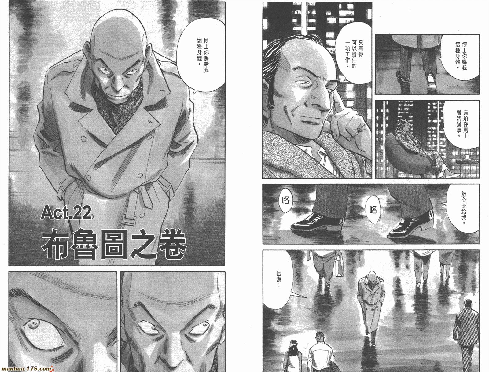第03卷84