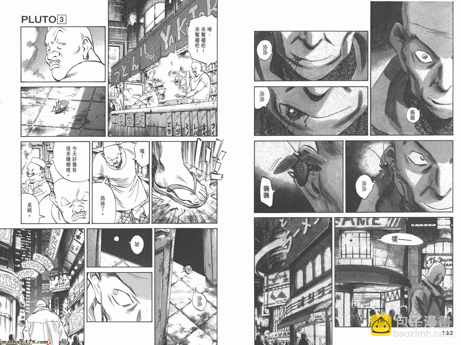 第03卷85