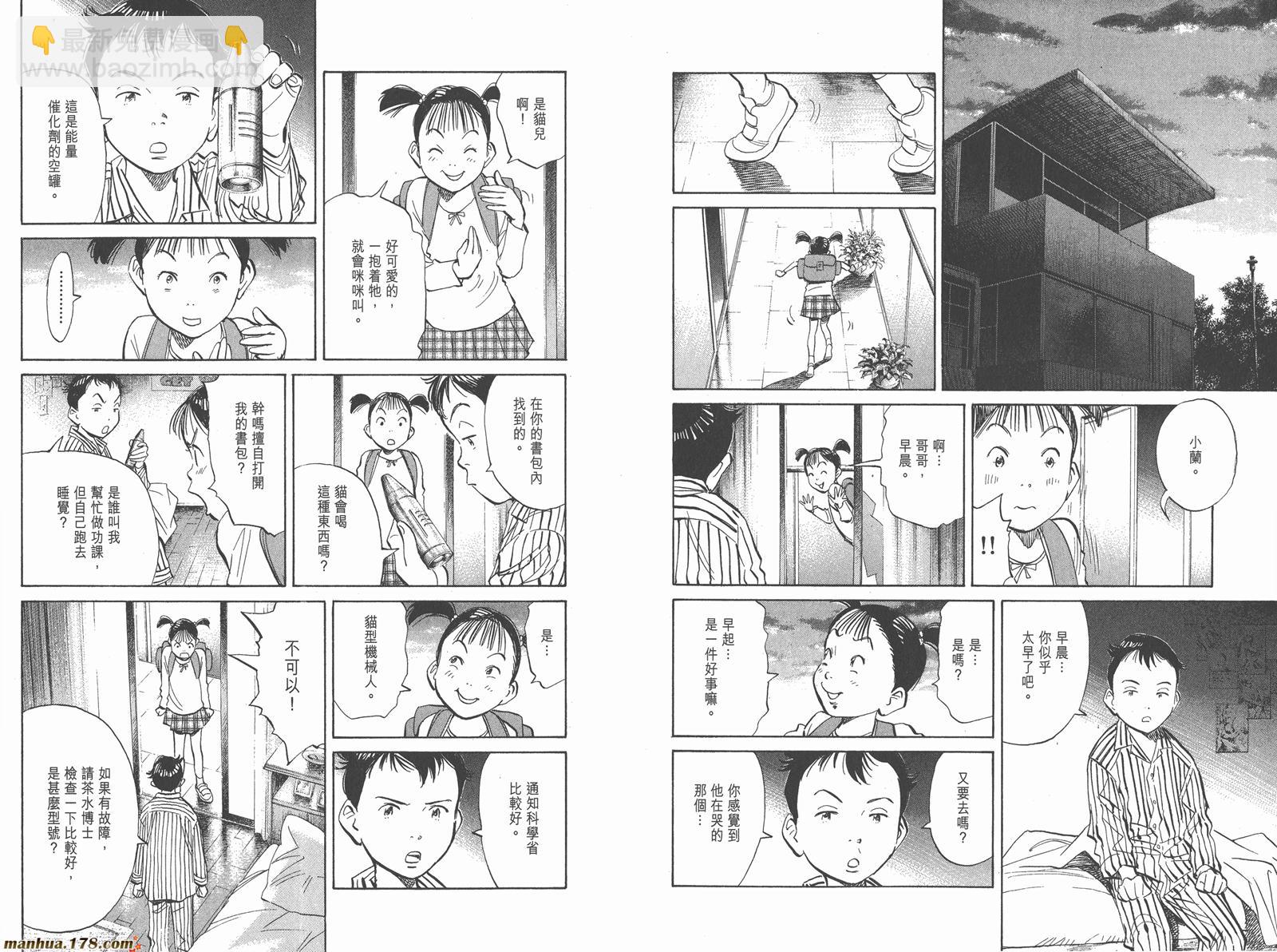 第03卷86
