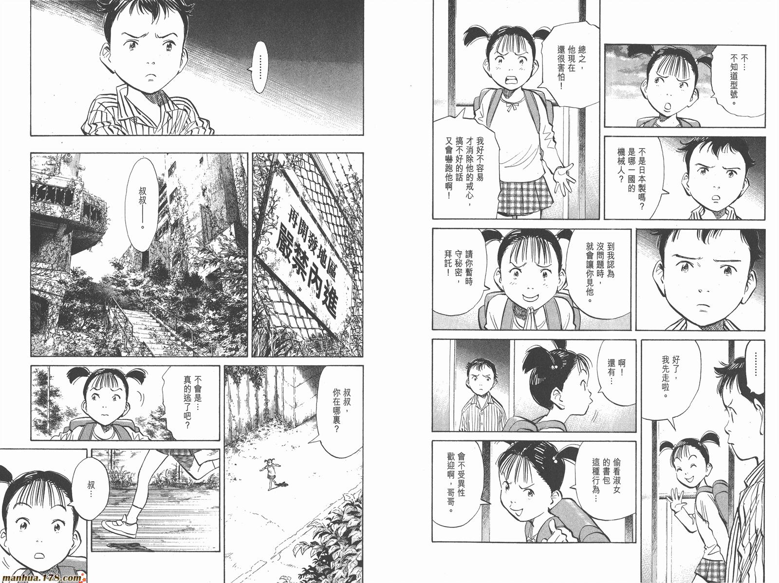 第03卷87